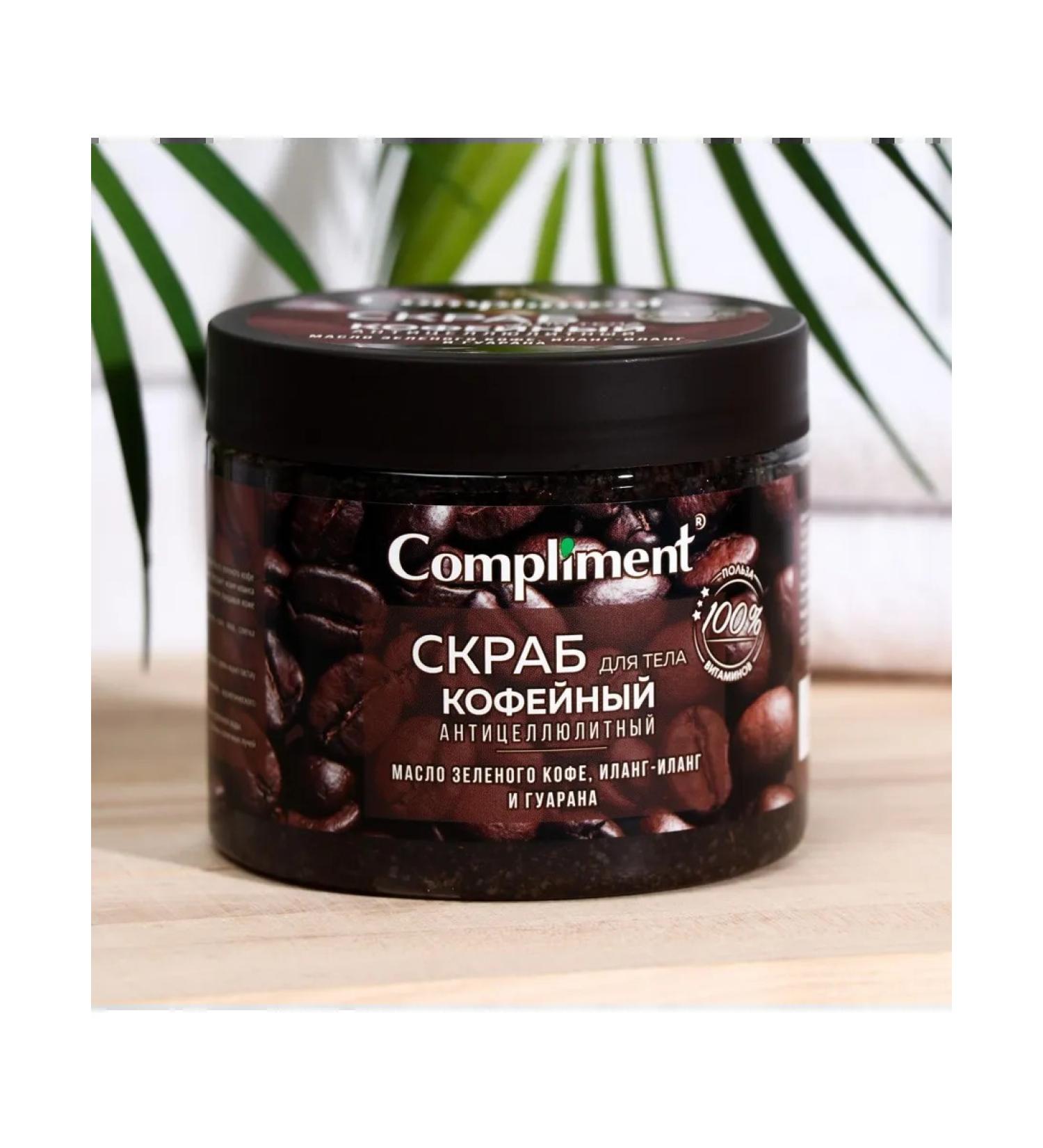 Compliment Body scrub coffee anti -cellulite 400 ml - Buy Online on GoSupps.com