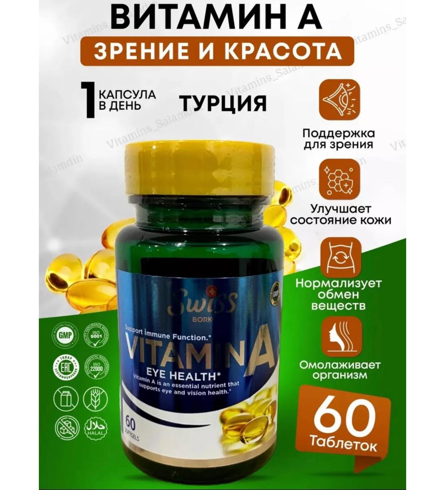 Swiss Vitamin A 10 000 in capsules T rkiye - Buy Online on GoSupps.com