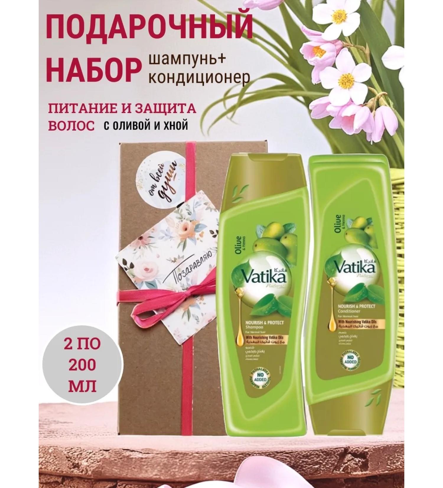 Dabur VATIKA Gift set of shampoo and air conditioning for 200 ml of olive and henna - Buy Online on GoSupps.com