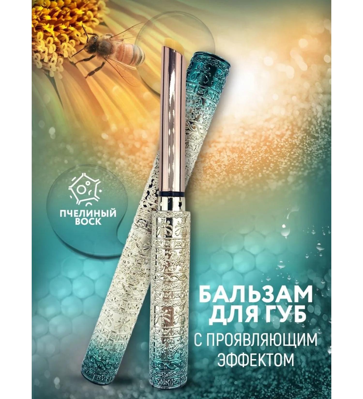 Tint for lip balm moisturizing - Buy Online on GoSupps.com