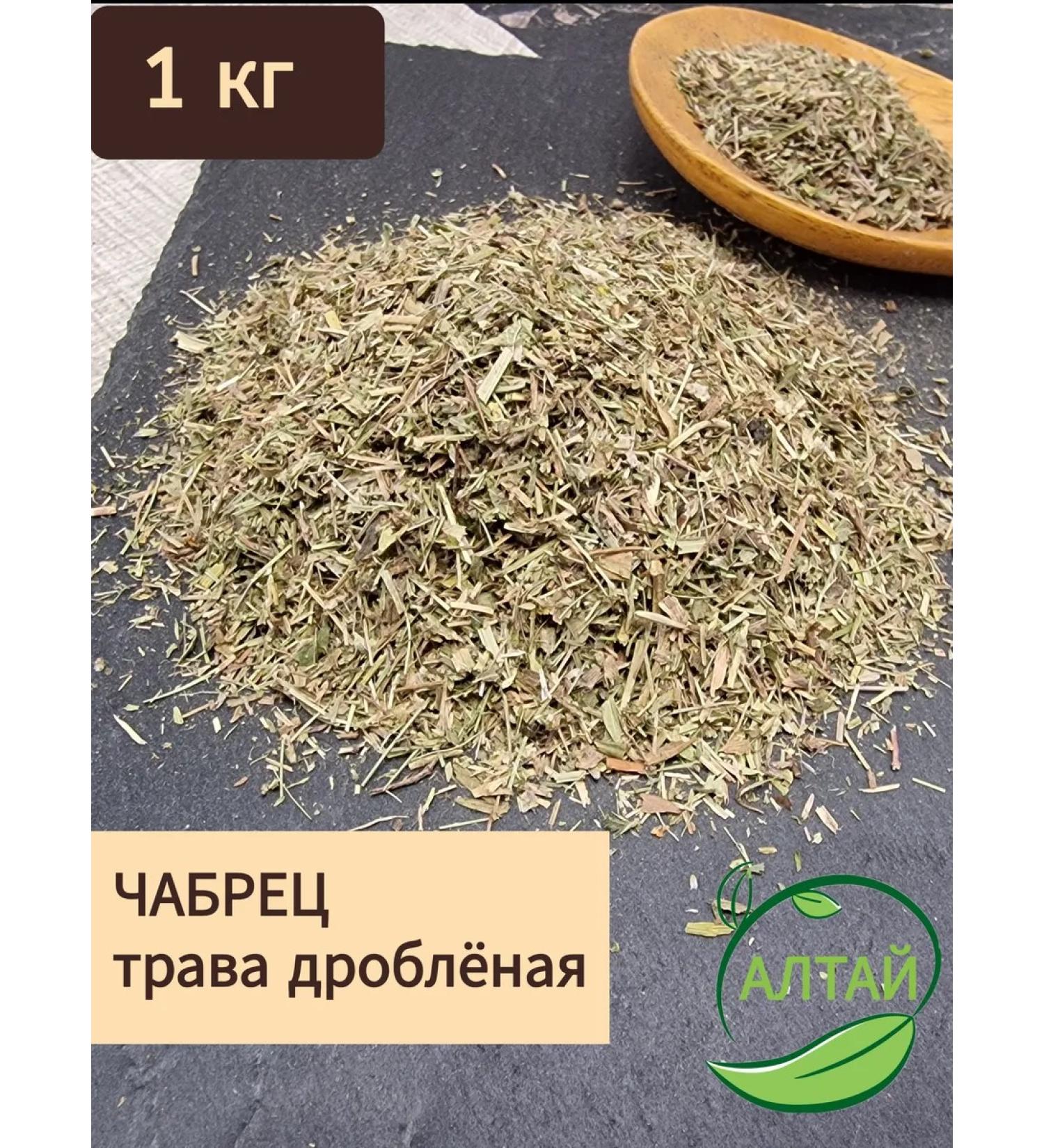 Creeping thyme 1 kg - Buy Online on GoSupps.com