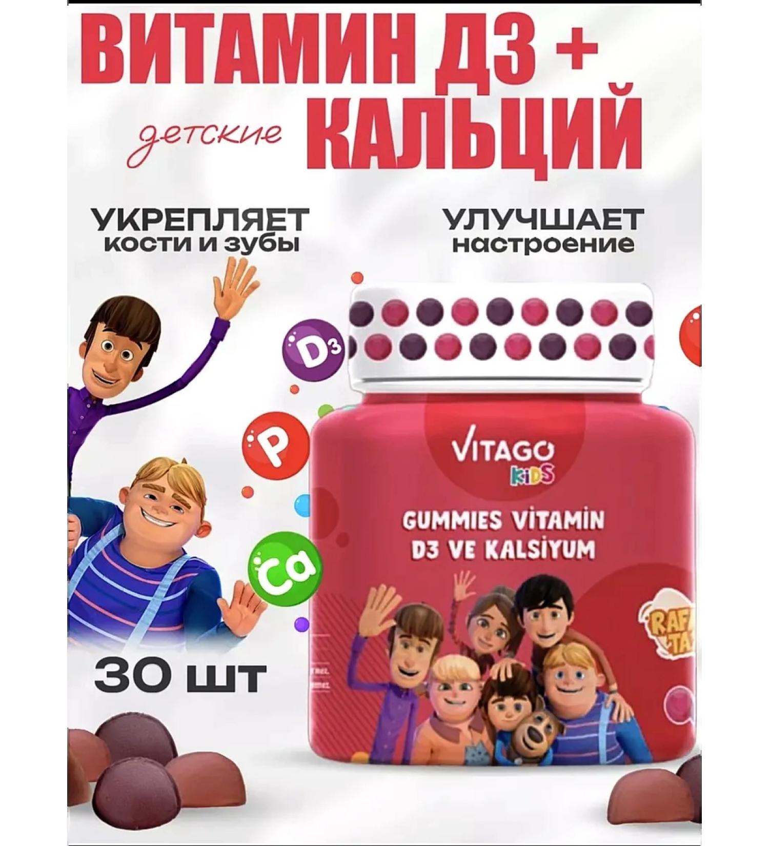 VITAGO Vitamins for children D3 calcium phosphorus - Buy Online on GoSupps.com