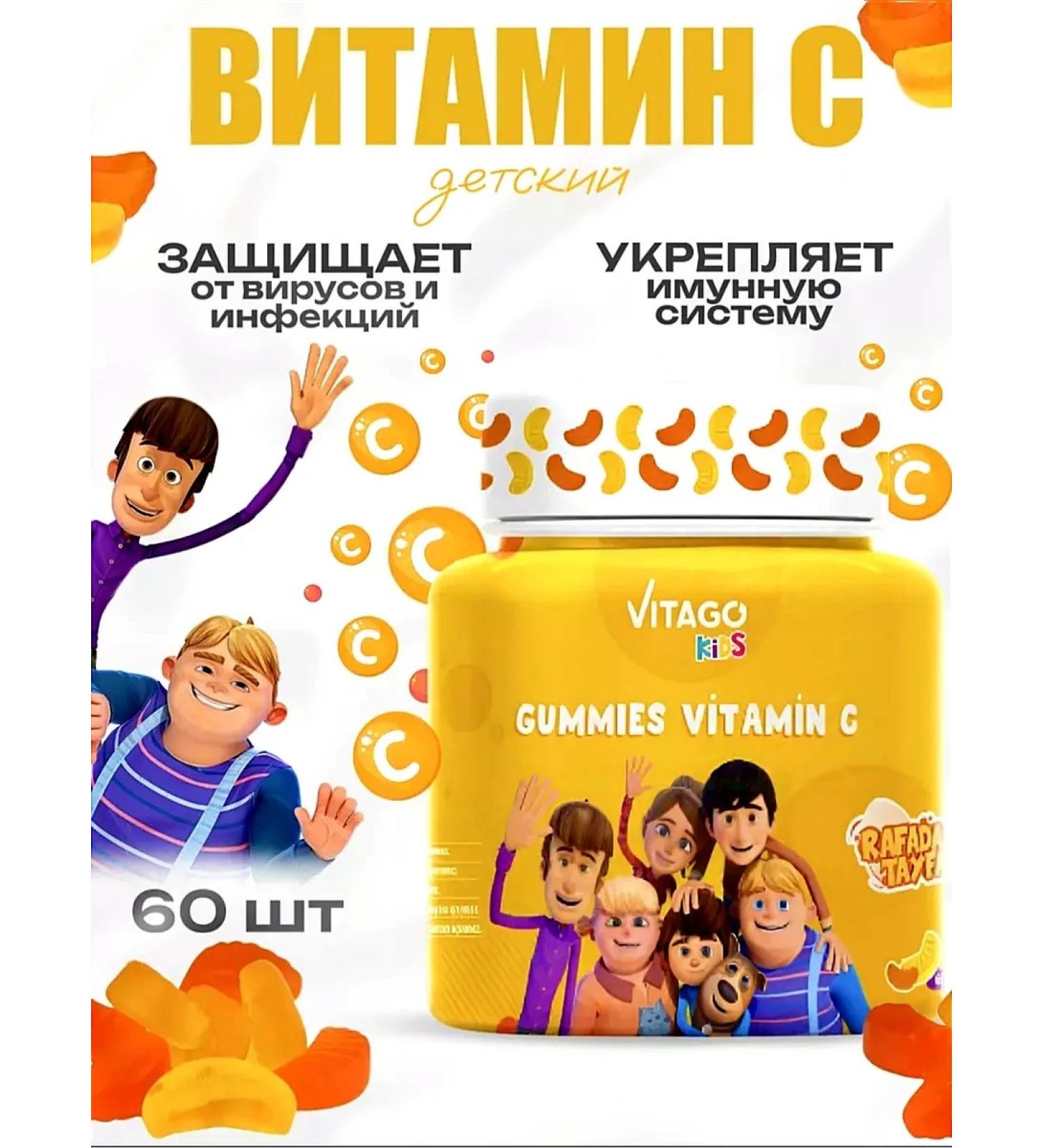 VITAGO Vitamin C for children Marmelad