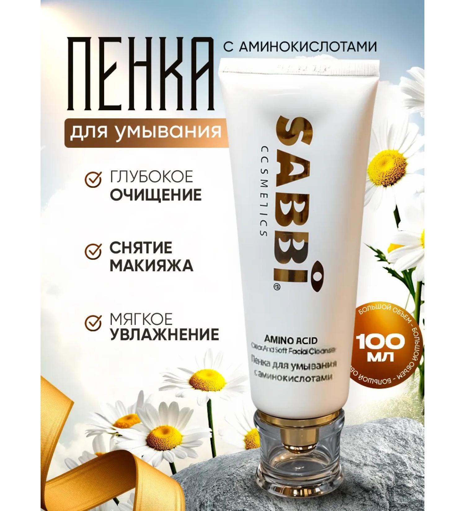 Korean cosmetics Musser with hyaluronic acid and amino acids - Buy Online on GoSupps.com