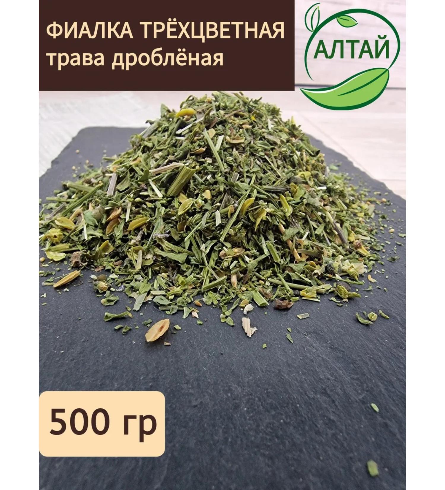 Wild pansy 500g - Buy Online on GoSupps.com