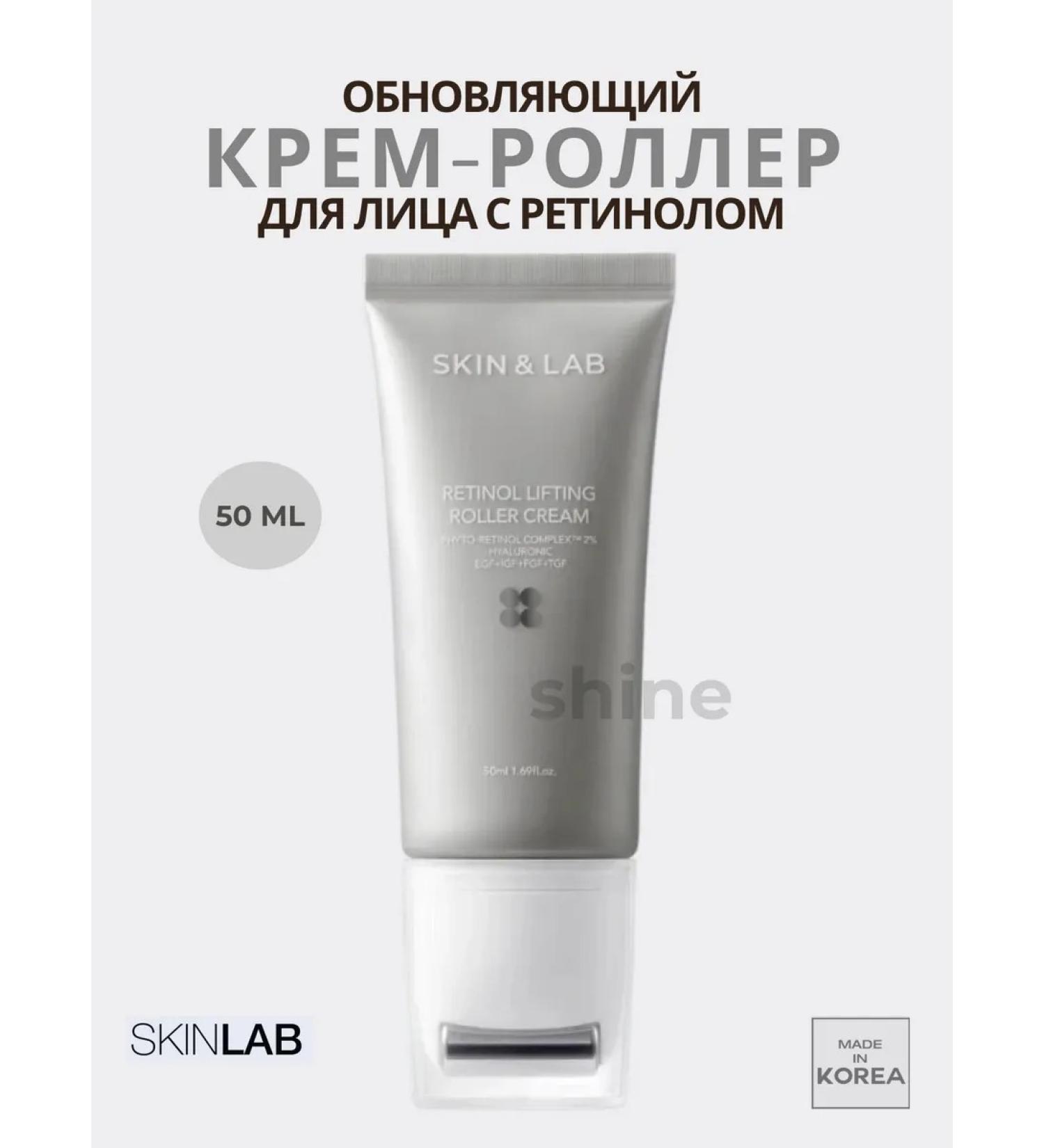 Skin&Lab Roller Cream Roller Cream Roller Cream Roller - Buy Online on GoSupps.com