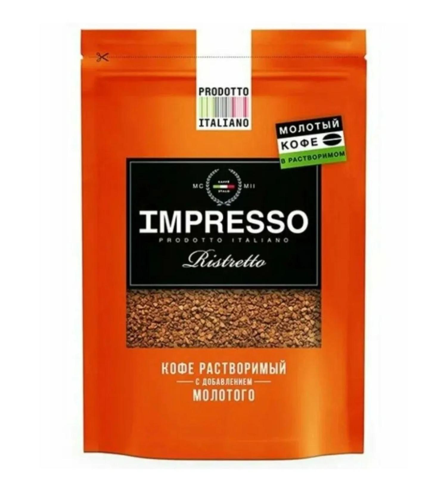 IMPRESSO Soluble coffee Ristretto 100 g - Buy Online on GoSupps.com