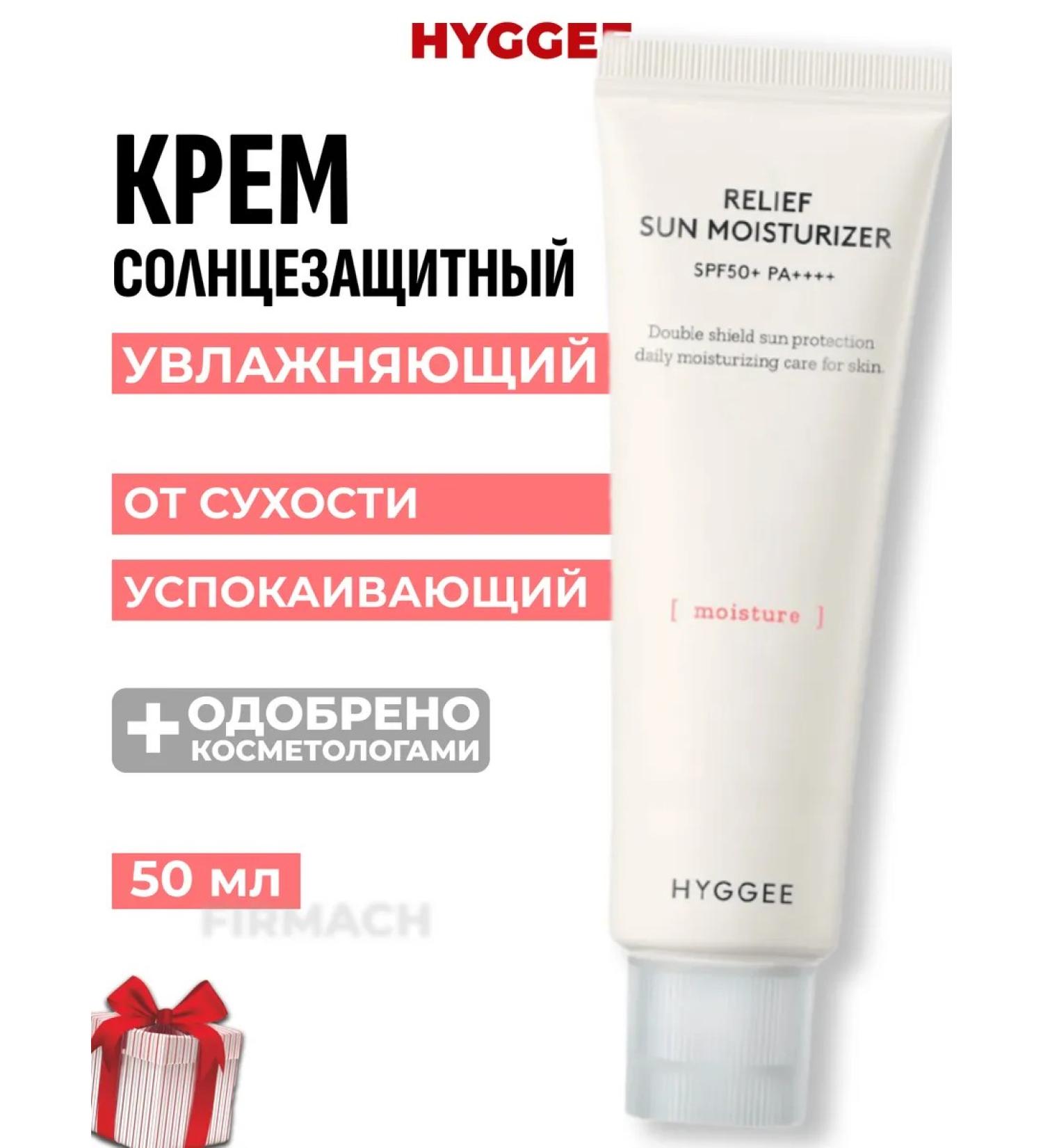 HYGGEE Moisturizing sunscreen with a calming effect - Buy Online on GoSupps.com