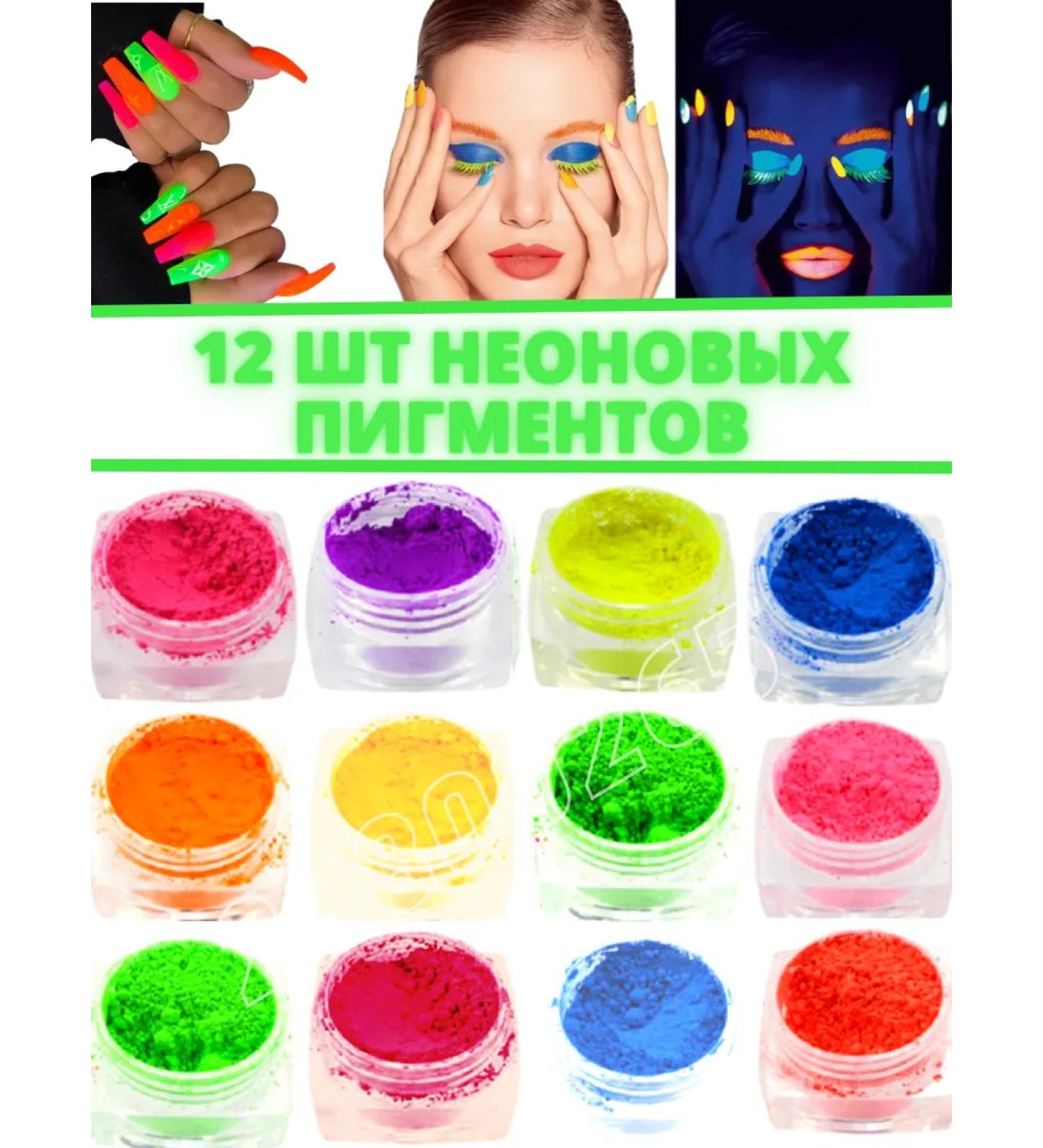 Yellow Neon pigments for manicure of face makeup and decor - Buy Online on GoSupps.com