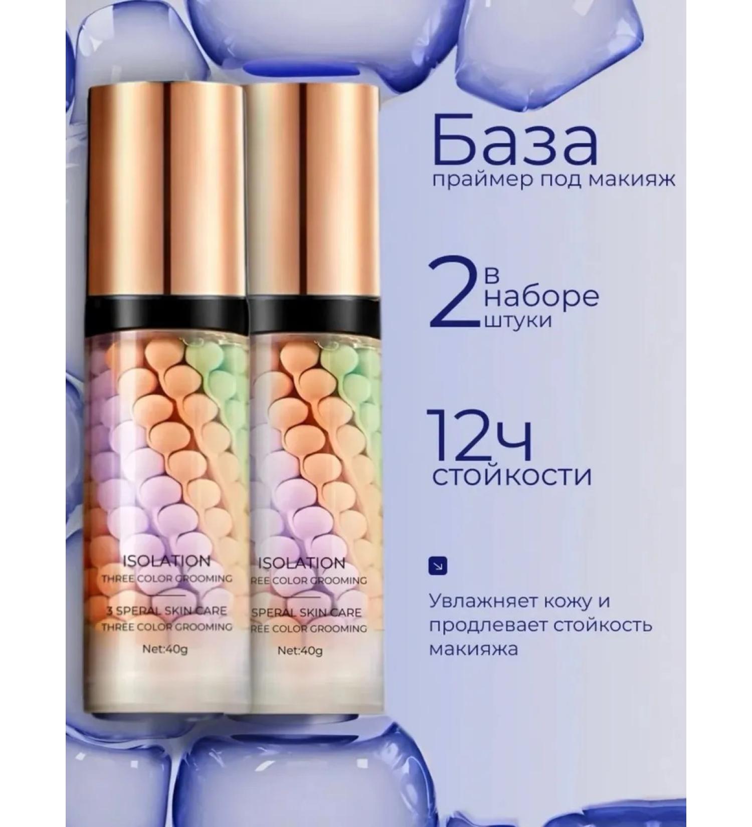 JOLYUM Megavoda basics for makeup 2B1 - Buy Online on GoSupps.com