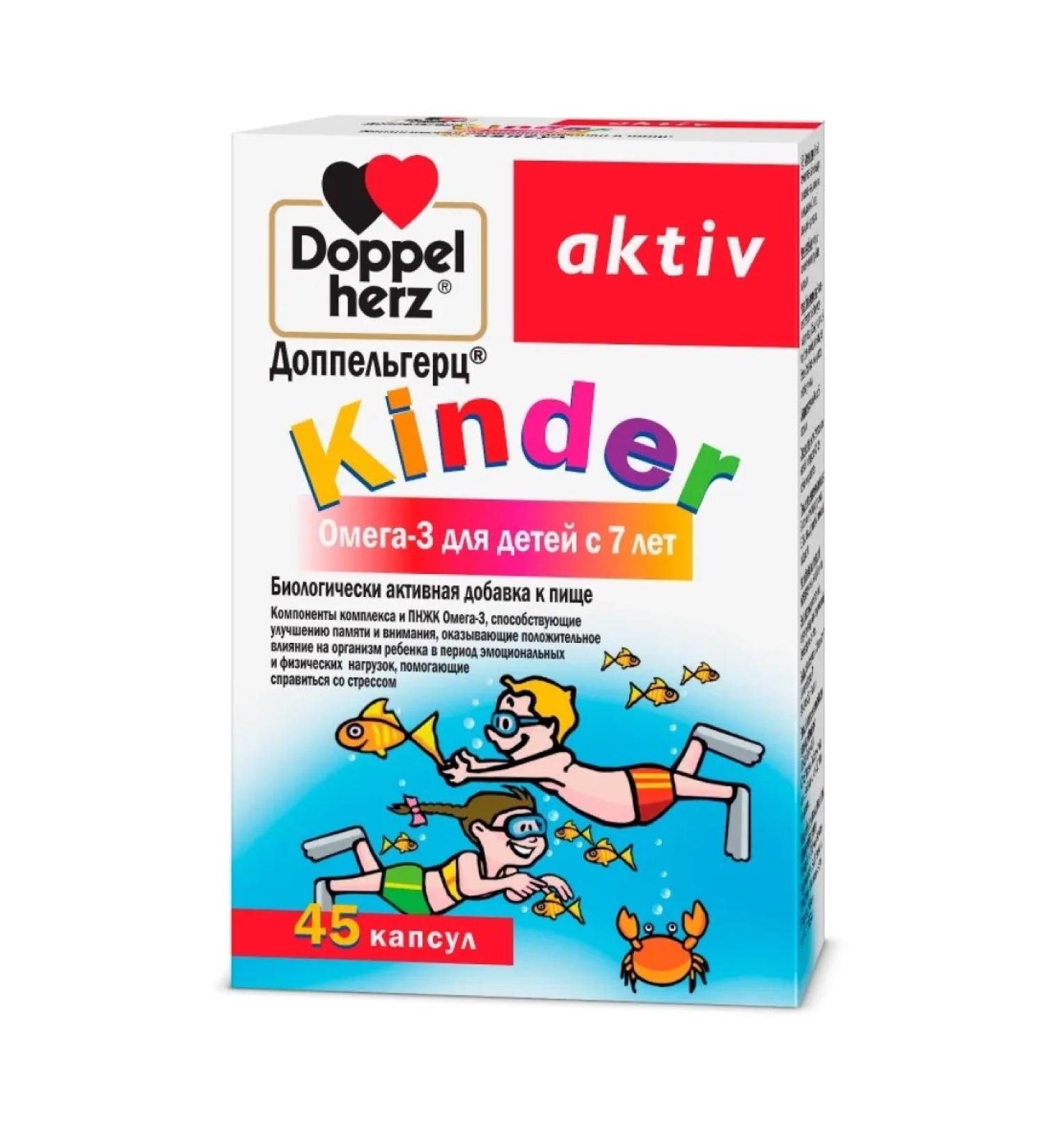 Doppelherz Doppelgerz Kinder Omega-3 for children from 7 years old 45 pcs