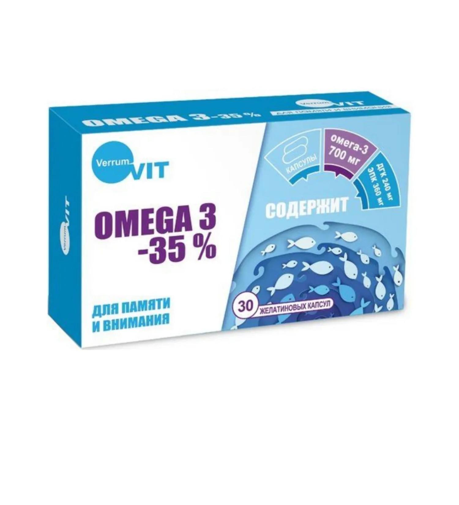 Verrum-Vit Omega-3 35% for children from 7 years old and adults caps 30 pcs 1UP - Buy Online on GoSupps.com