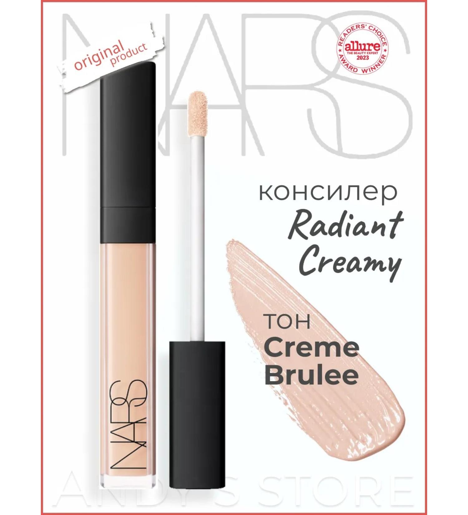 NARS Concealer Cream Tone Creme Brulee - Buy Online on GoSupps.com