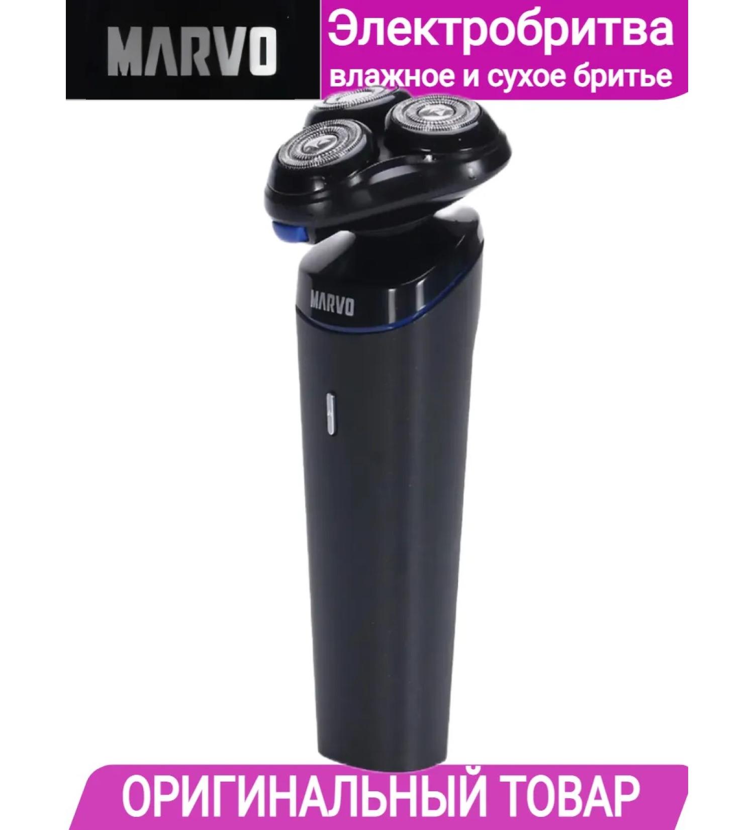 Marvo Electric blower CHL-013 - Buy Online on GoSupps.com