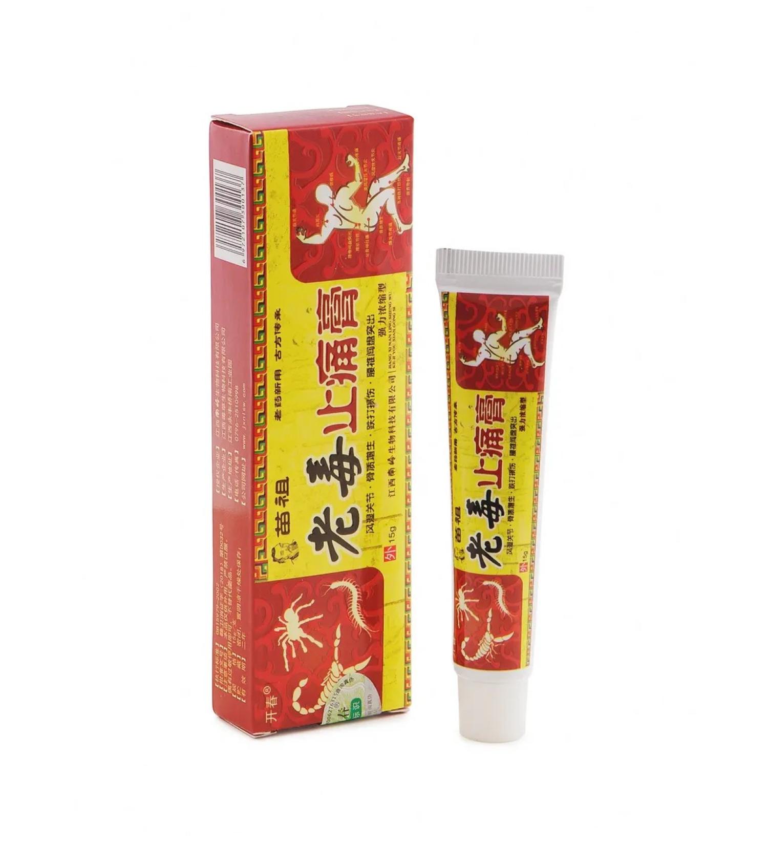 Beauty and health Chinese therapeutic ointment from insects - Buy Online on GoSupps.com