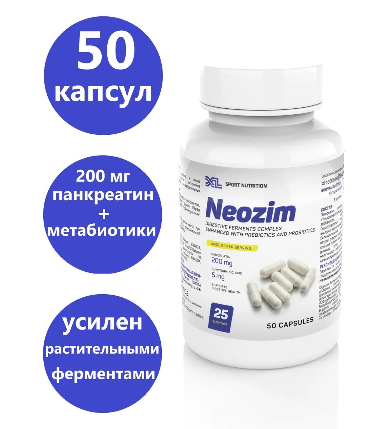 XL Sport Nutrition Enzymes and probiotics for digestion are neosim - Buy Online on GoSupps.com