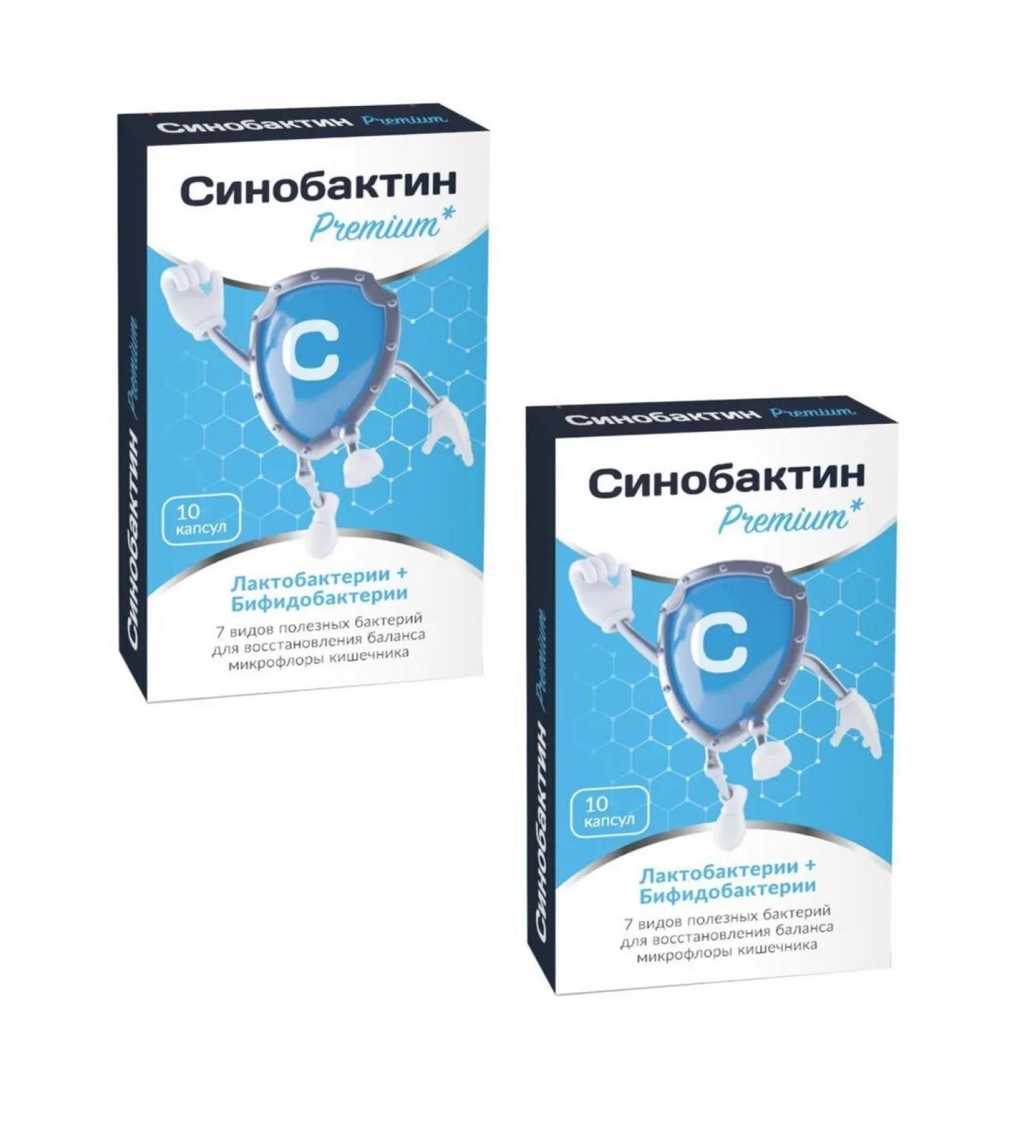 Sinobactin Complex of the Prebiotics and probiotics of caps 10 pcs 2UP - Buy Online on GoSupps.com