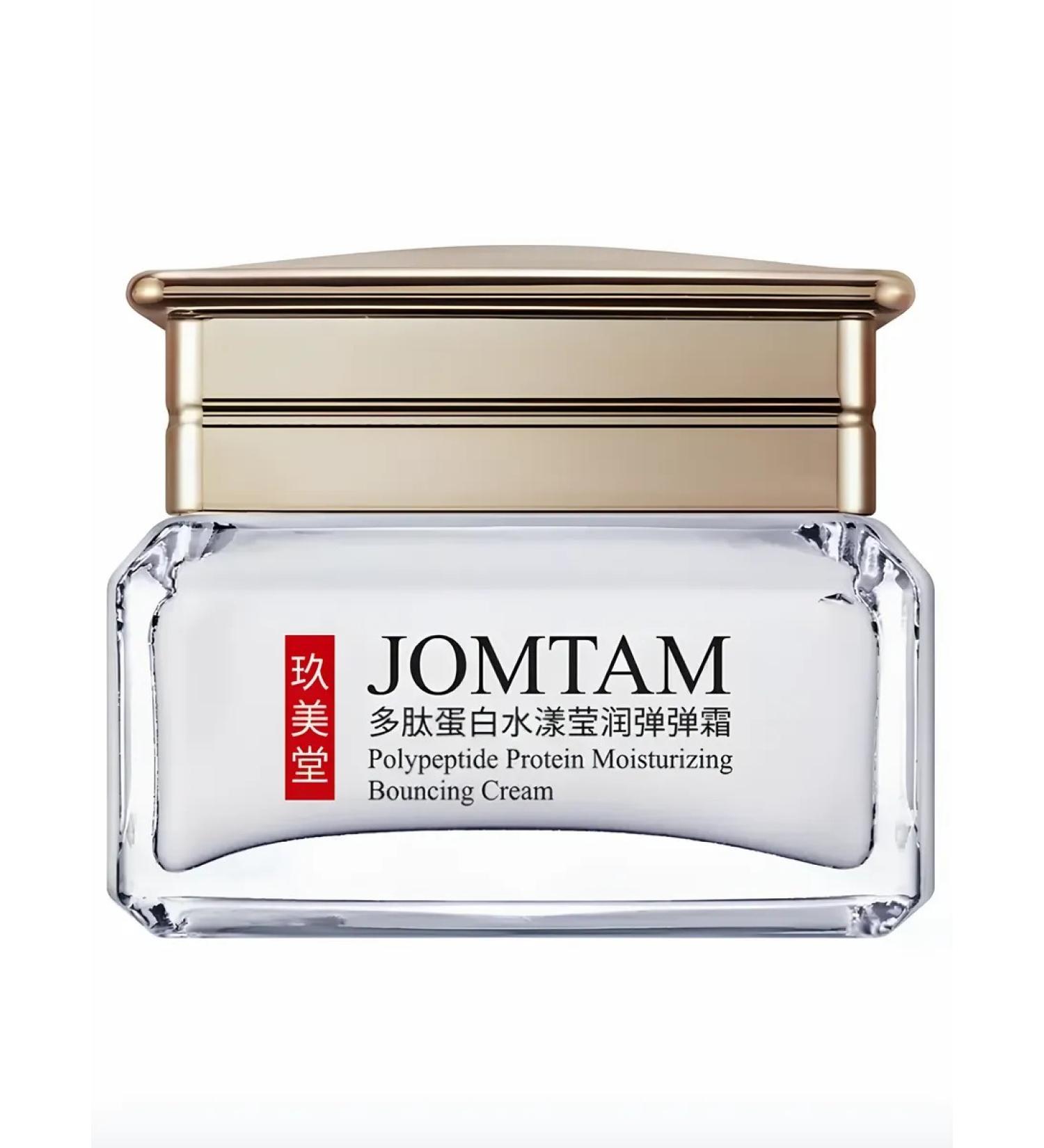 LukovaBeauty Polypeptide face cream