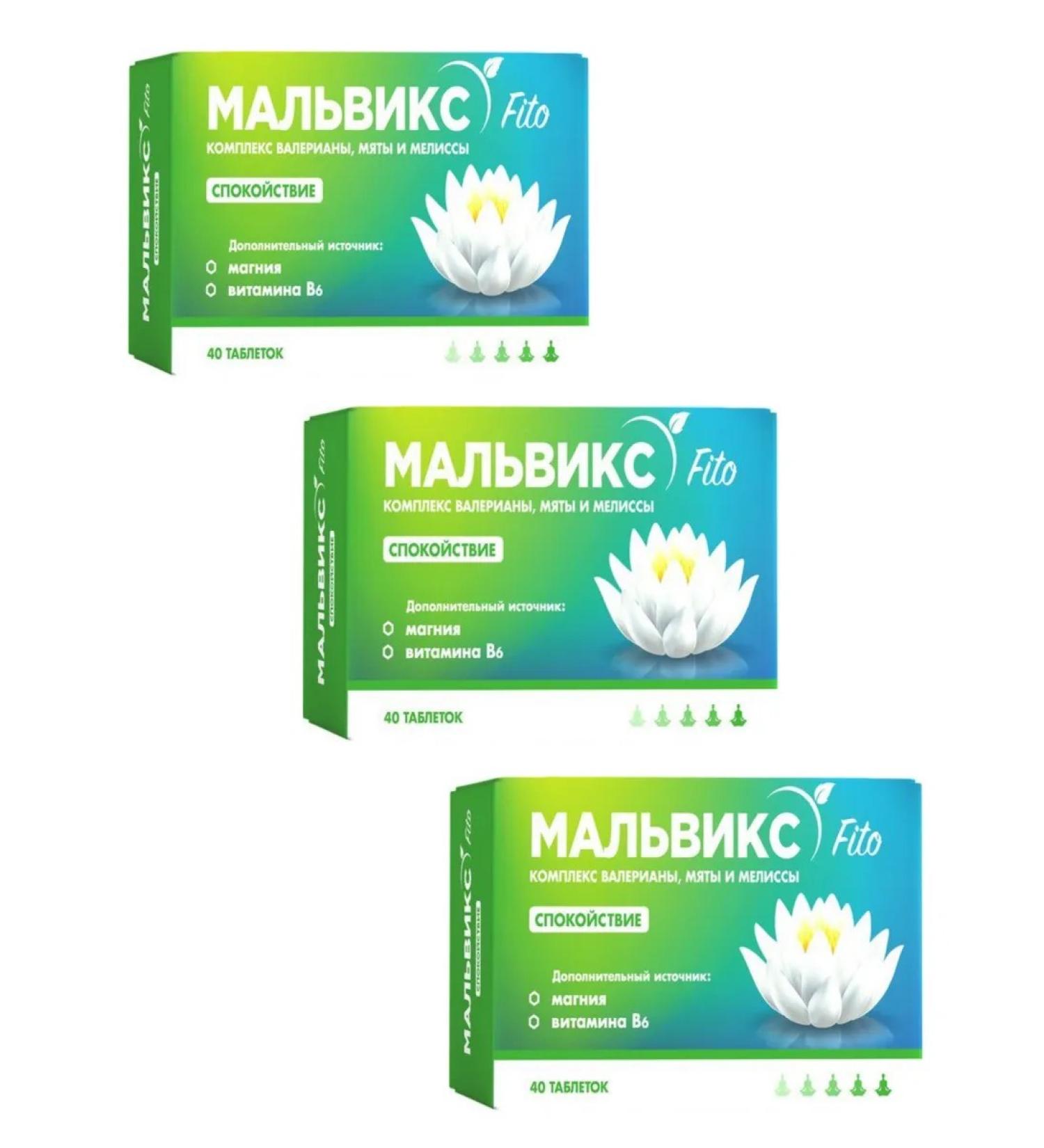 Malvix Complex of Valerian Mint and Melissa Tab 40 pcs 3UP - Buy Online on GoSupps.com