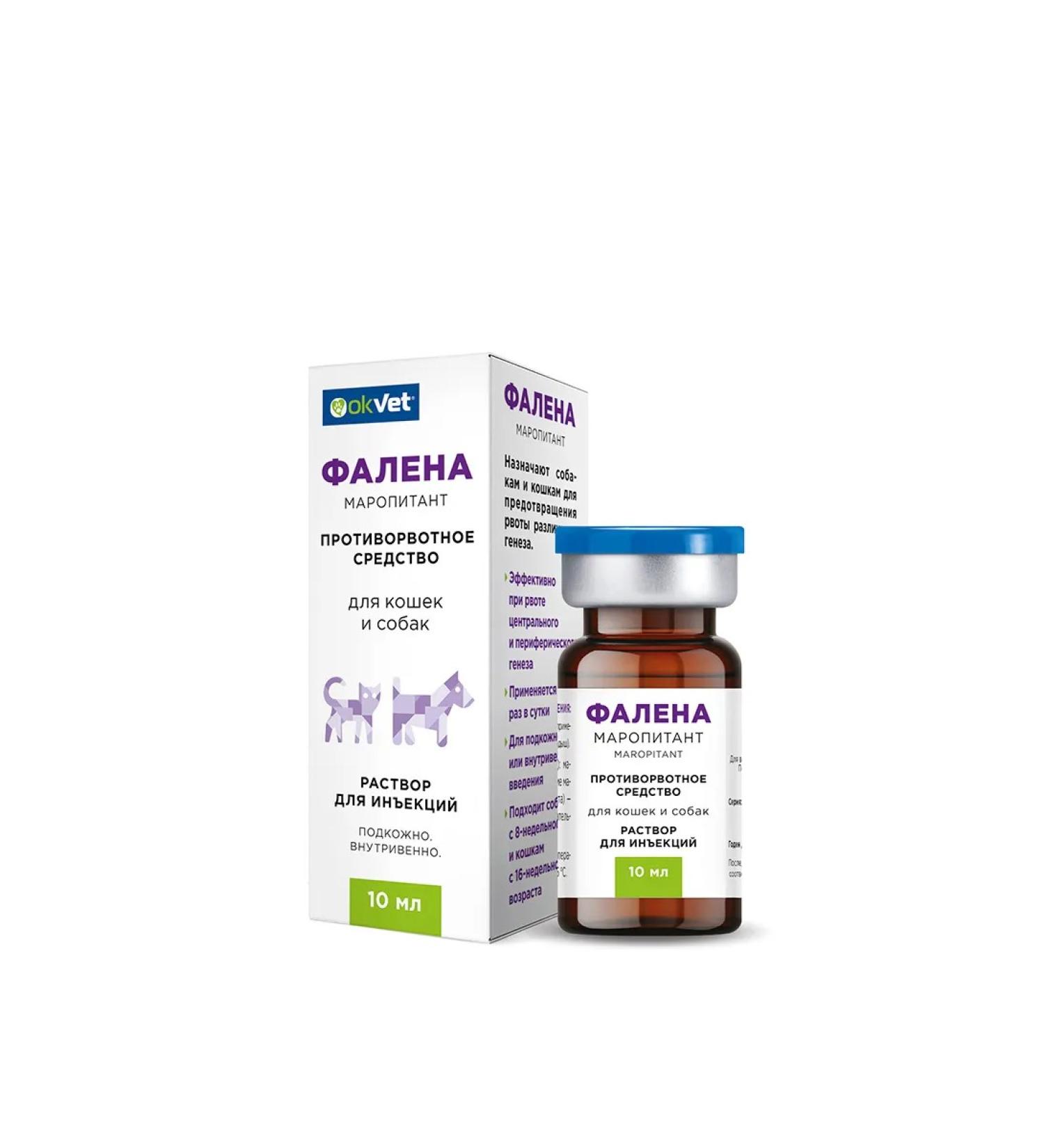 OKVET Falena injection solution 10 ml