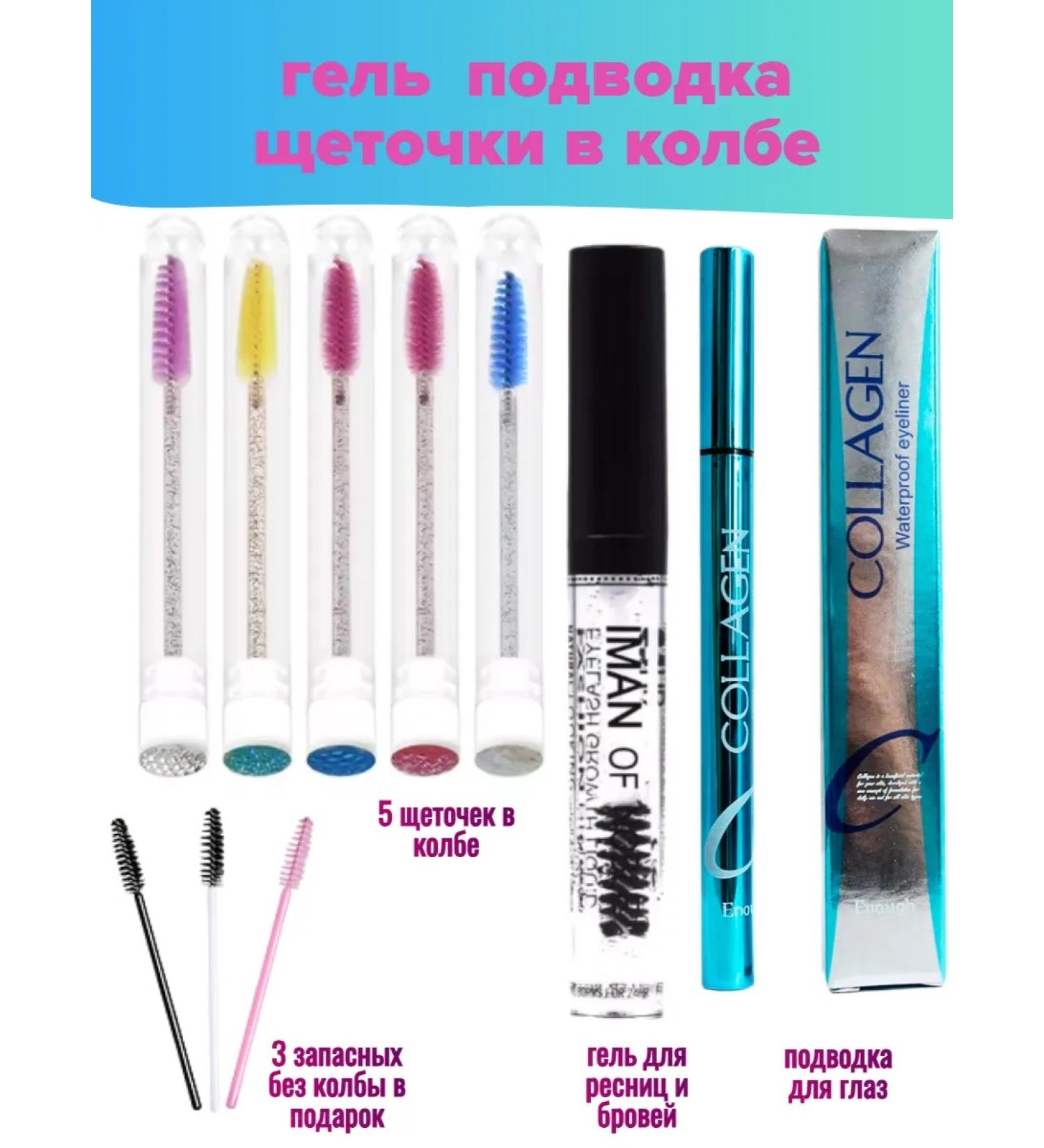 MARKS Gel eyebrush in a flask - Buy Online on GoSupps.com