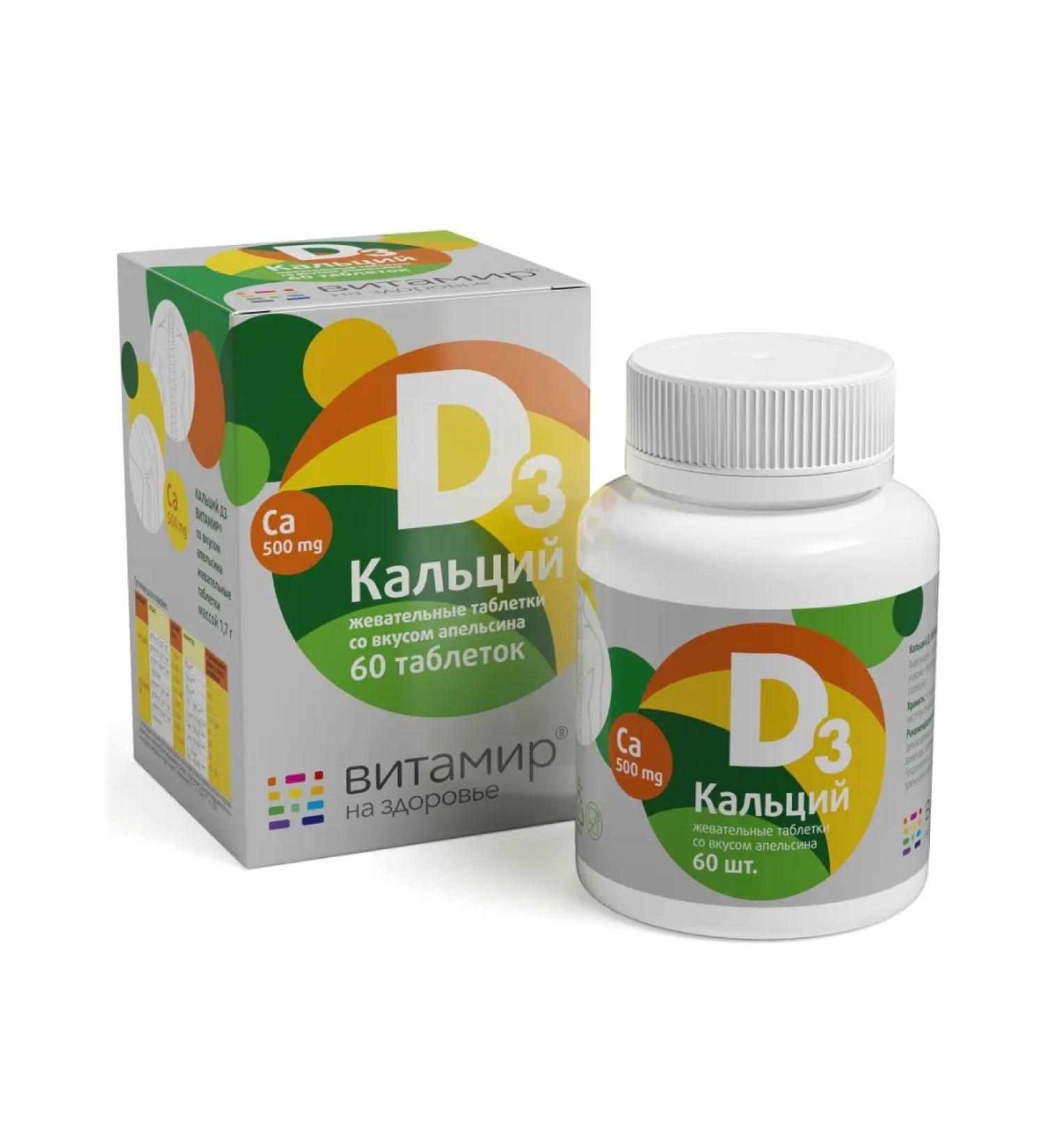 Vitamir calcium d 3 60 pcs