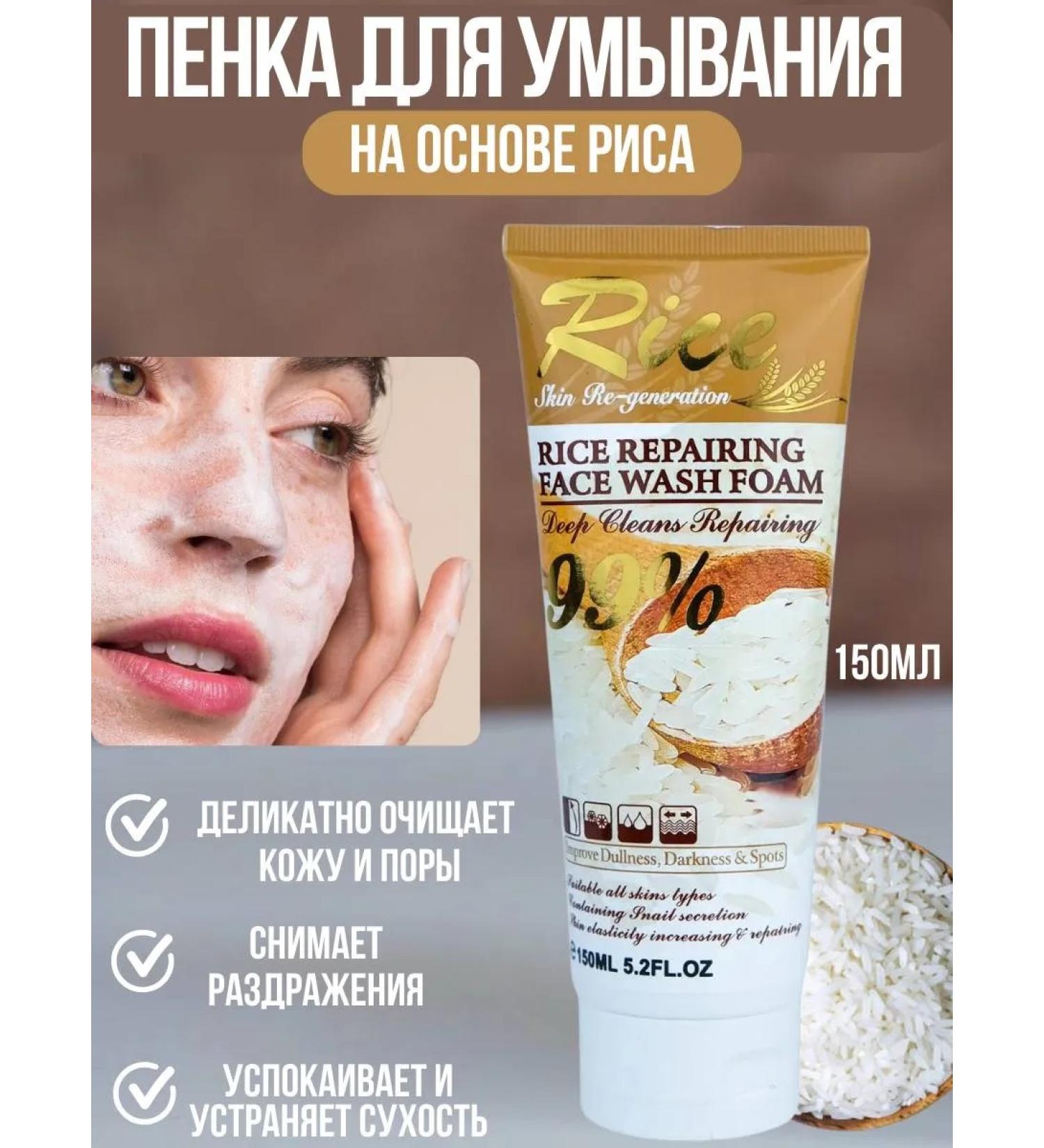 COLLAGEN Foam for washing the face cleansing a whirling whitening - Buy Online on GoSupps.com