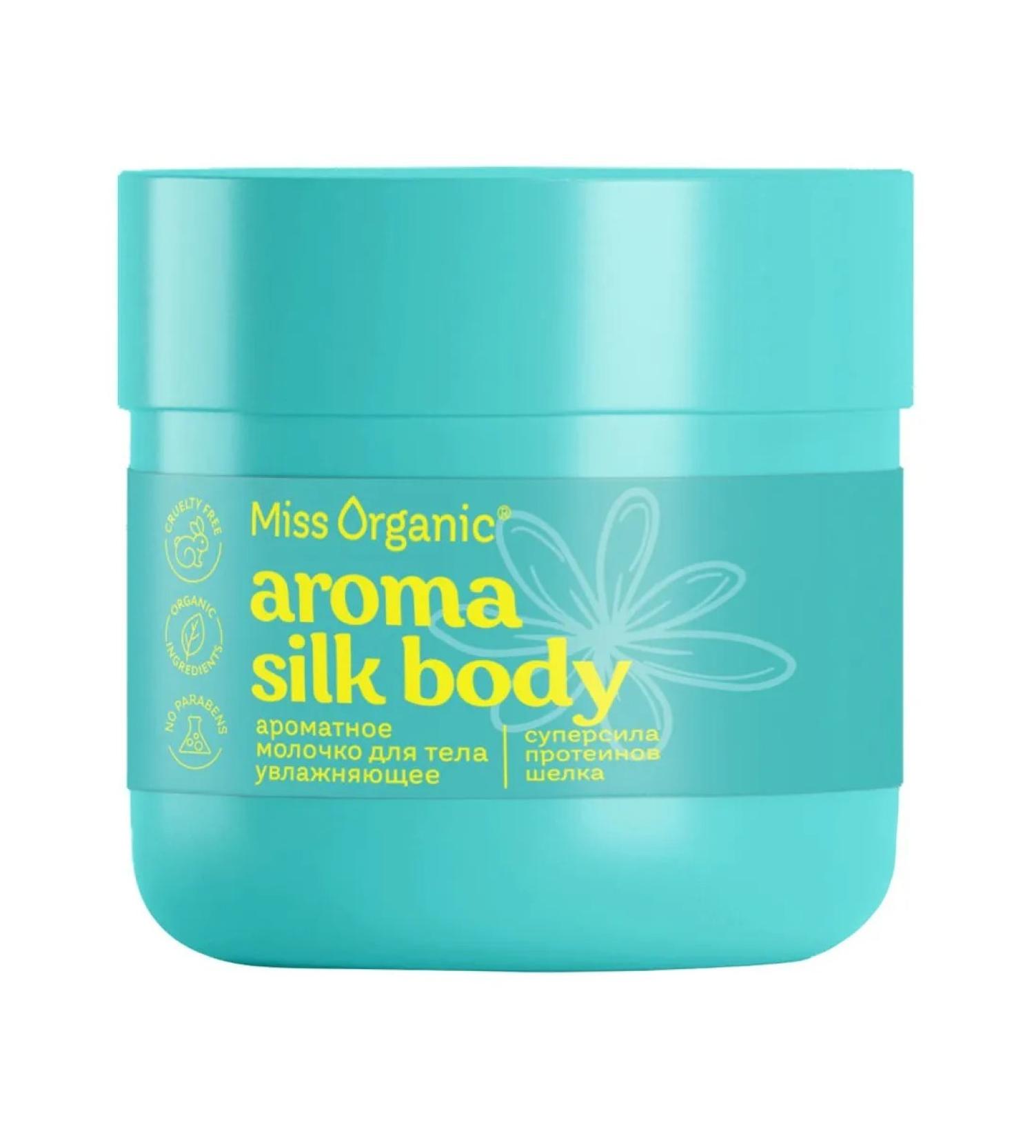 koiko Miss Organic Aroma Silk Body 140ml