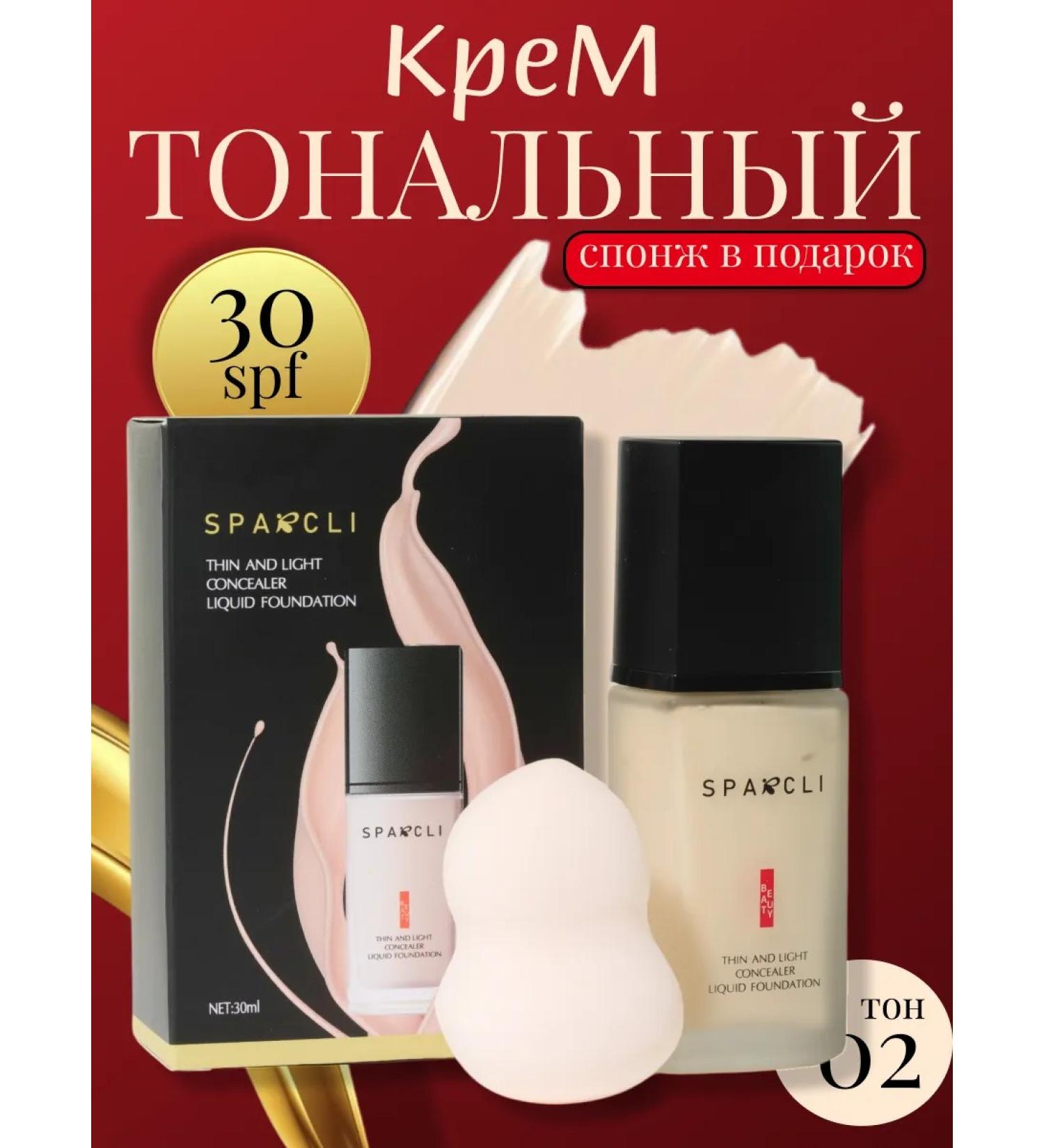 SPARCLI Foundation for the face - Buy Online on GoSupps.com