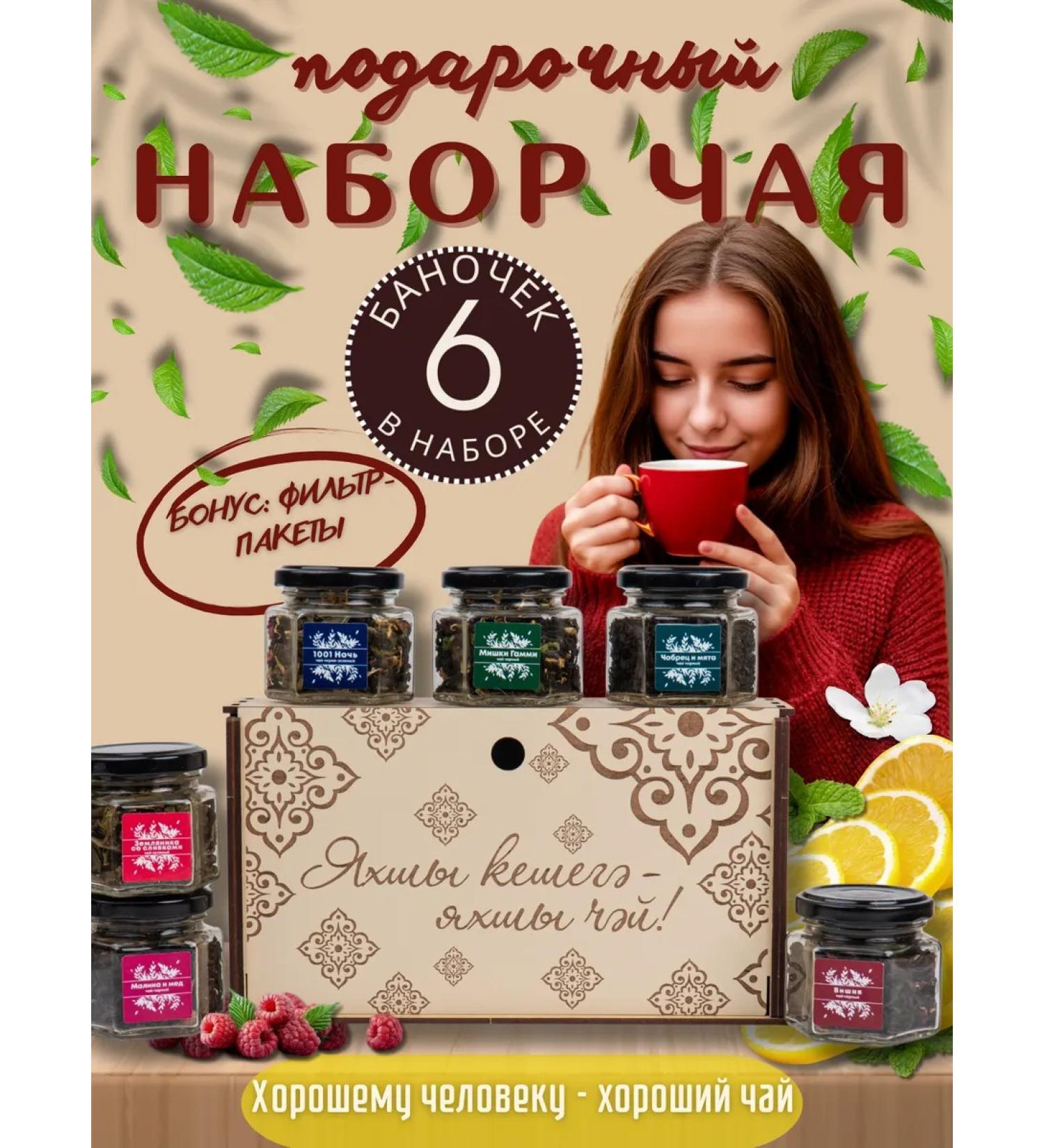 Solens Gaver Tatar gift - Buy Online on GoSupps.com