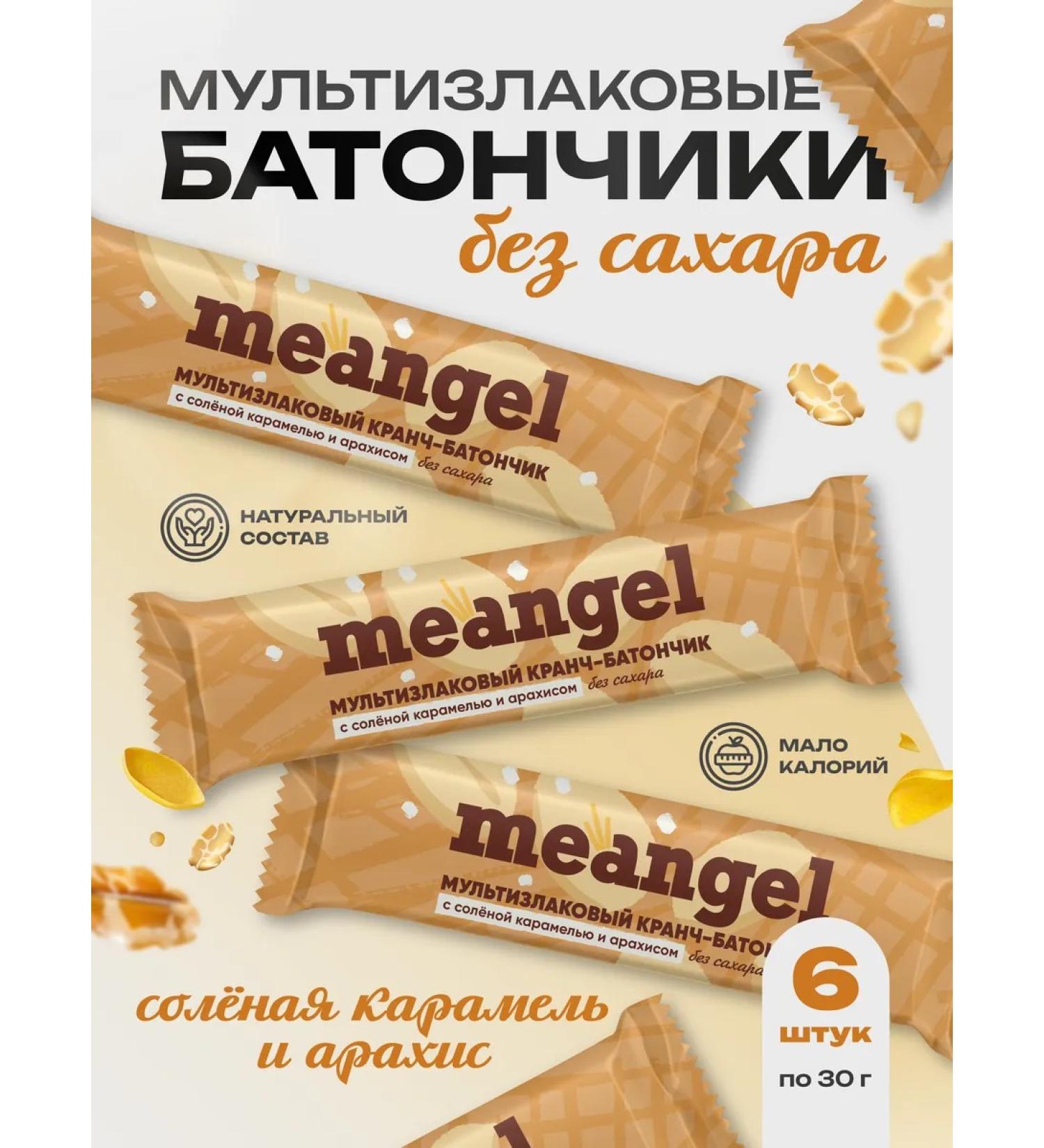 Simbirsk Atelier Bangs without sugar multi -haired set 6 pcs - Buy Online on GoSupps.com