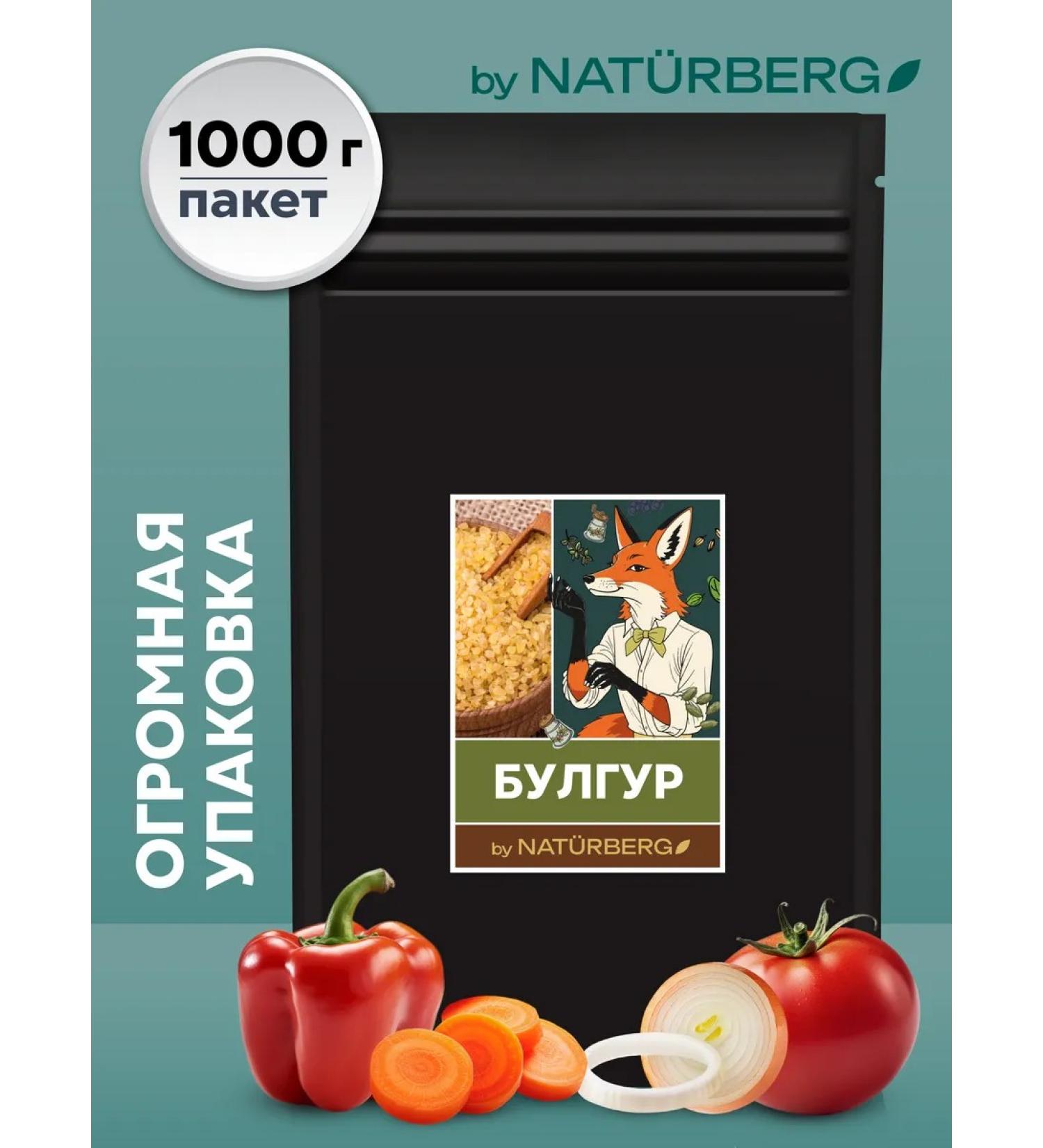 Naturberg Bulgur with vegetables 1 kg - Buy Online on GoSupps.com