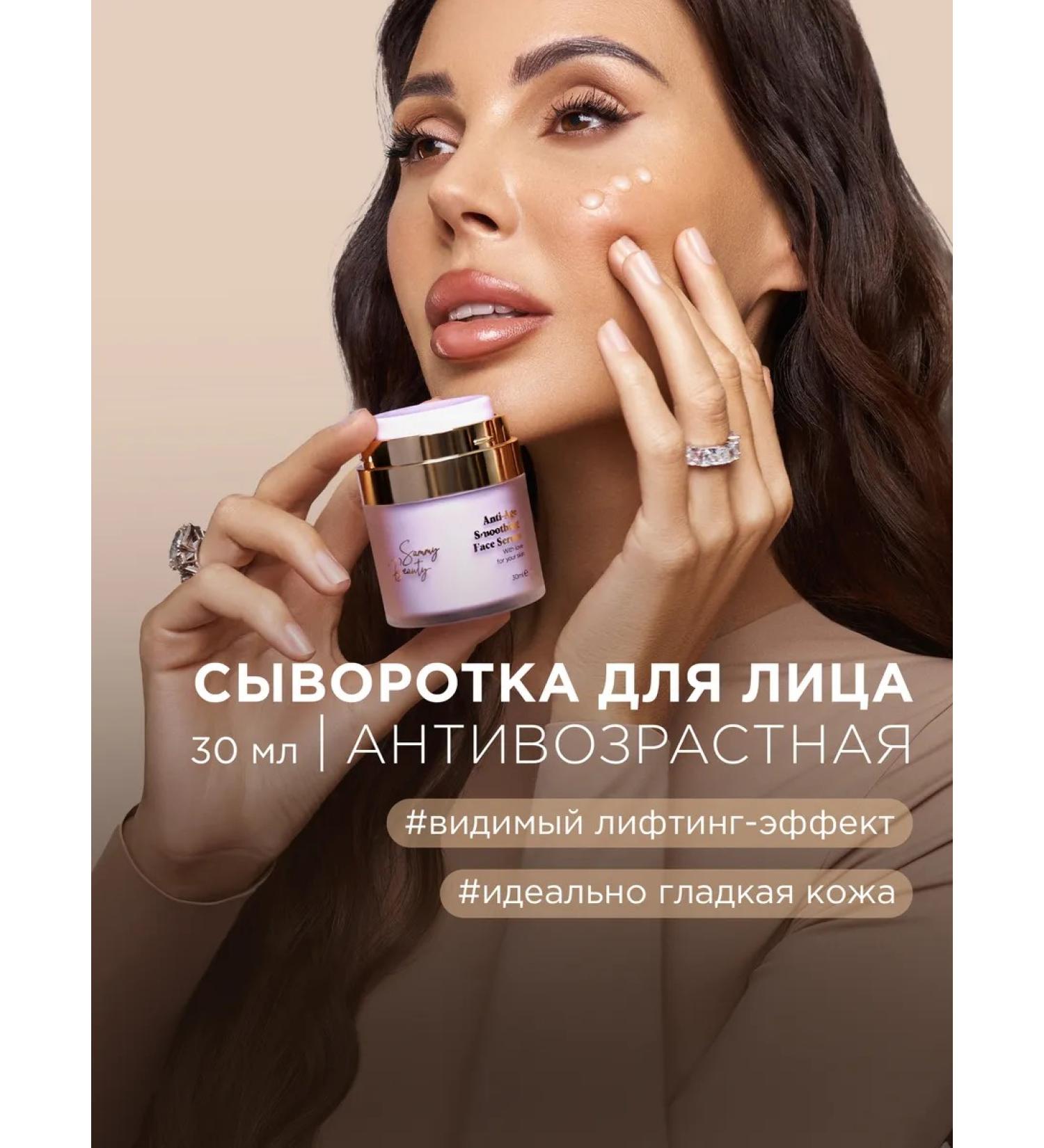 Sammy Beauty Cosmetics moisturizing cosmetics with vitamin C - Buy Online on GoSupps.com