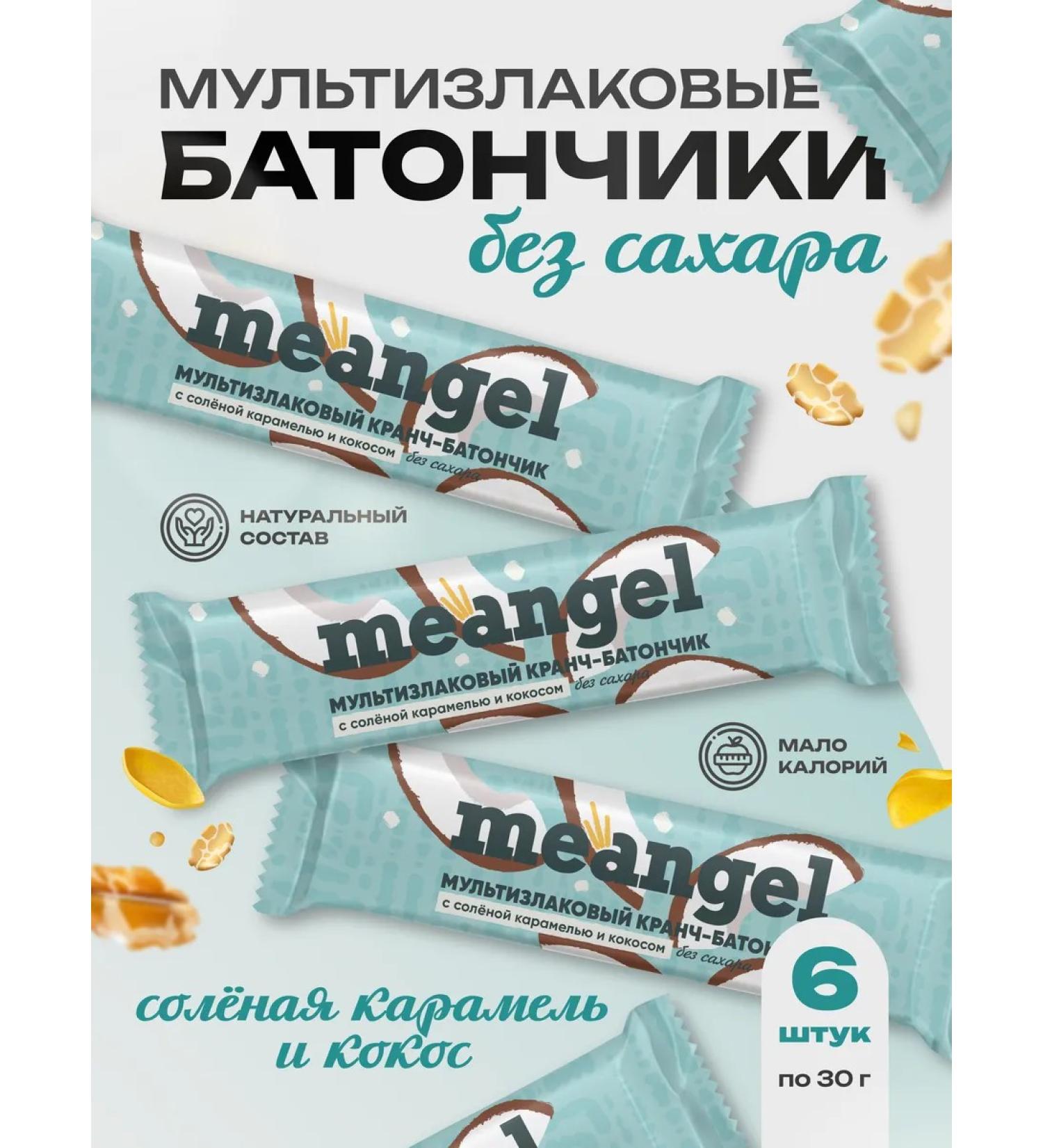 Simbirsk Atelier Multi -haired bars without sugar set 6 pcs - Buy Online on GoSupps.com