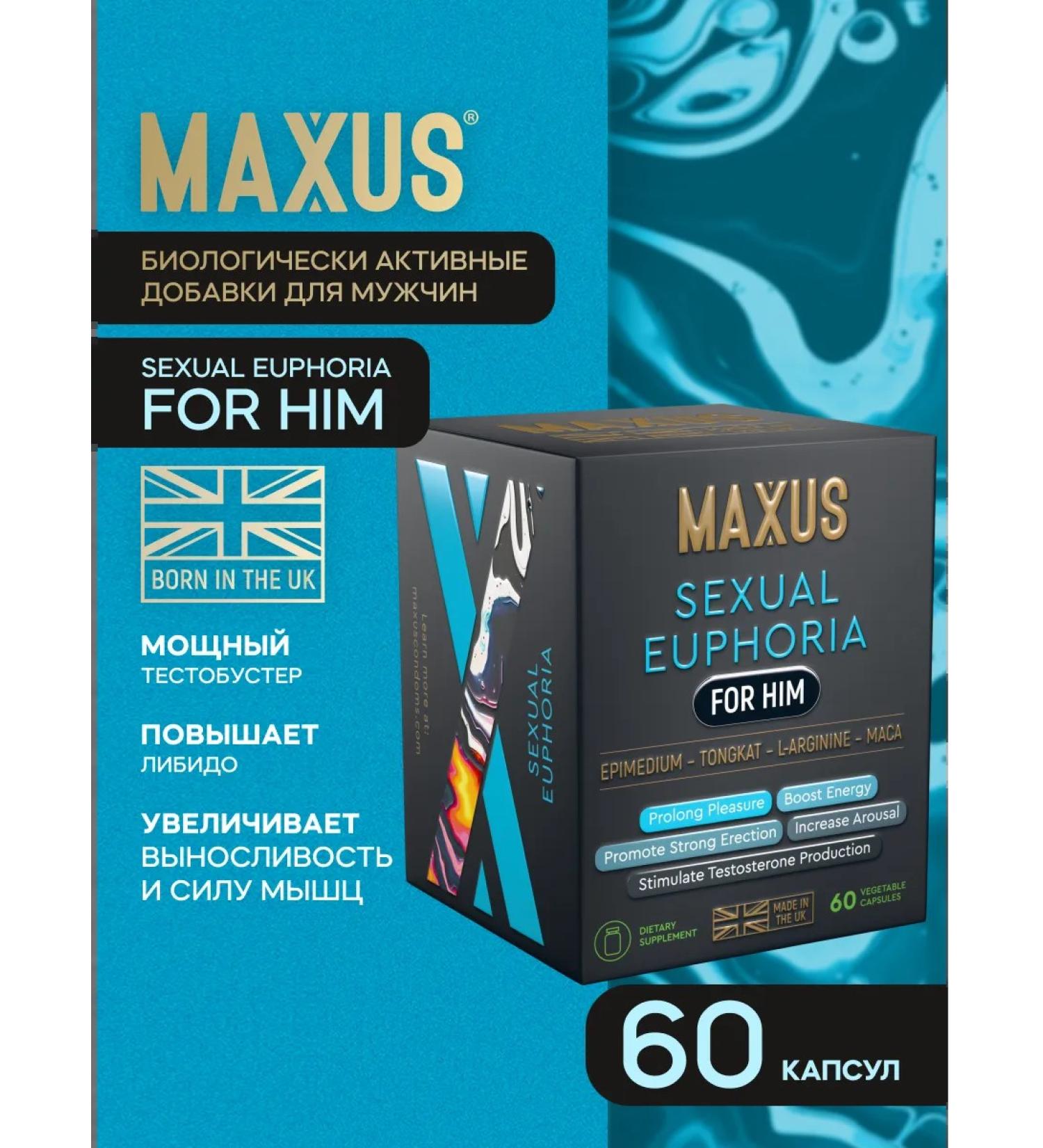 Maxus Testosterone booster vitamins for men 60 capsules - Buy Online on GoSupps.com