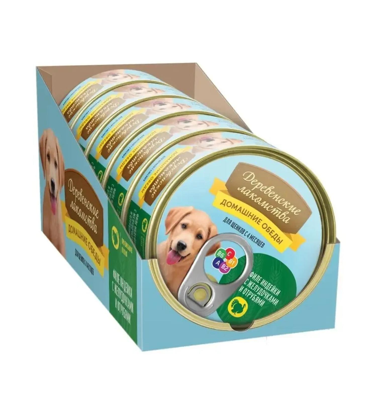Country delicacies Canned goods for puppies of turkey fillet ventricles bran 100 g (5pcs) - Buy Online on GoSupps.com