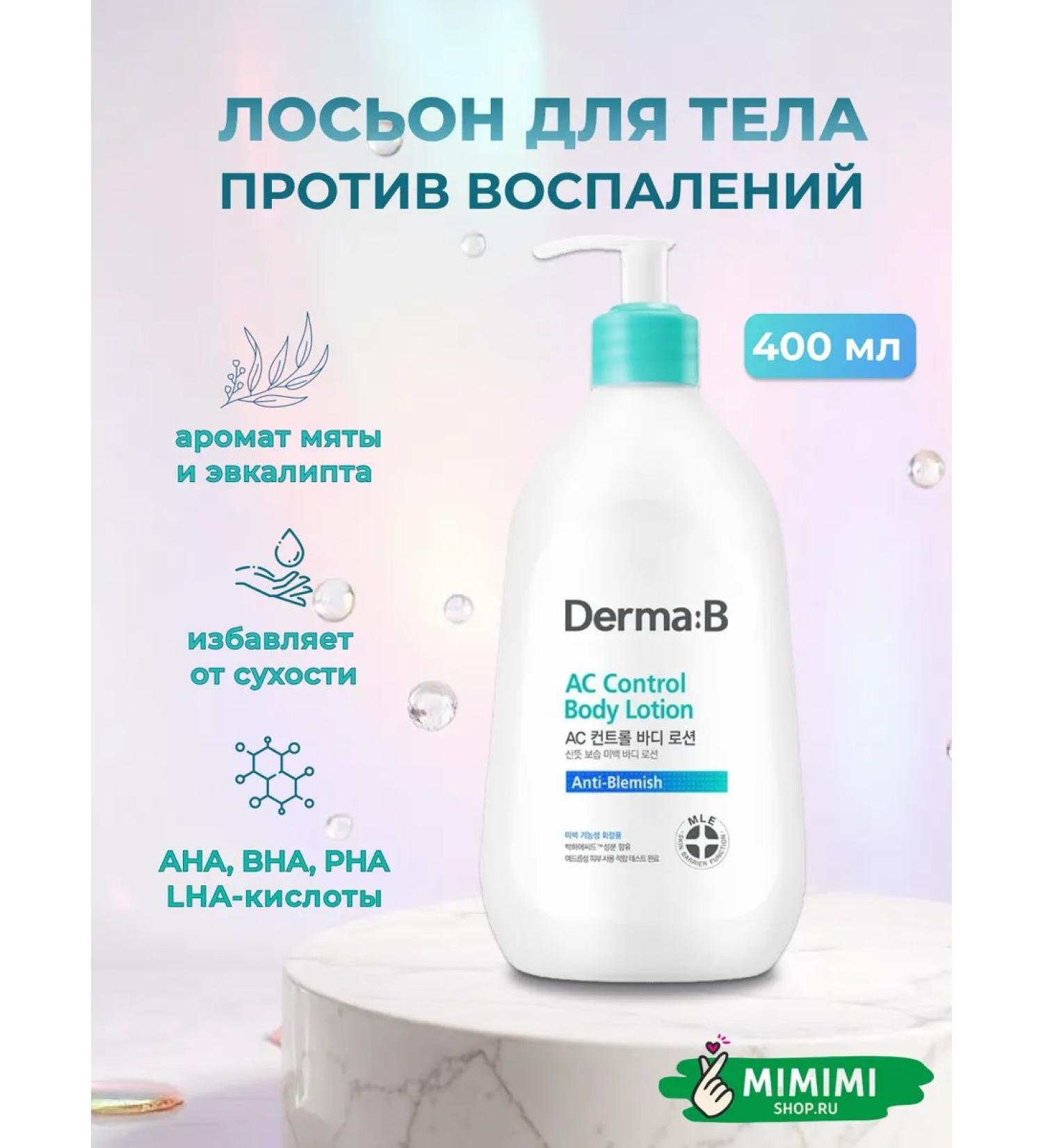 DermaB Lamellar body lotion against acne 400ml - Buy Online on GoSupps.com