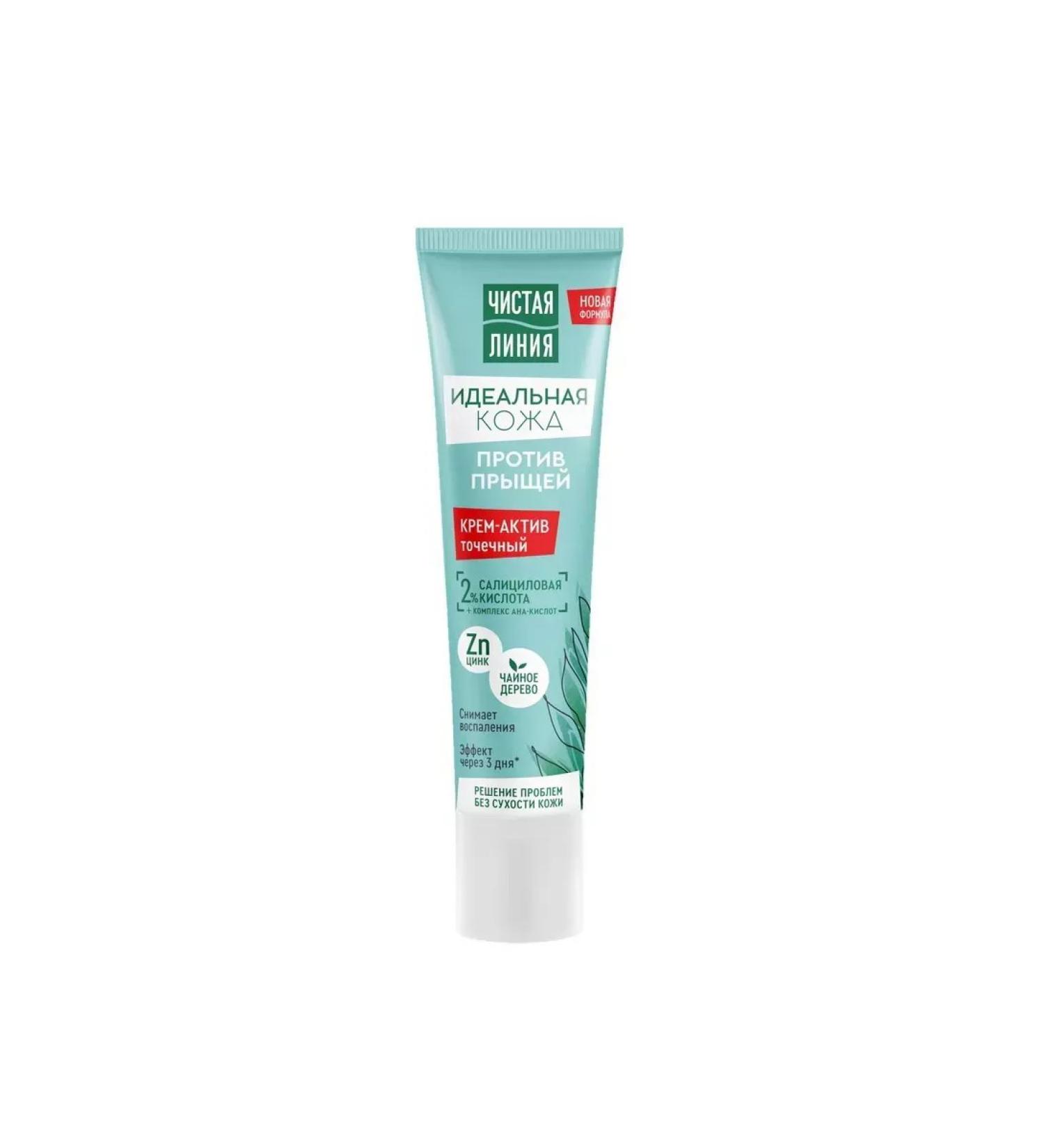 Clean line Cream-Activa Point against acne 40ml - Buy Online on GoSupps.com