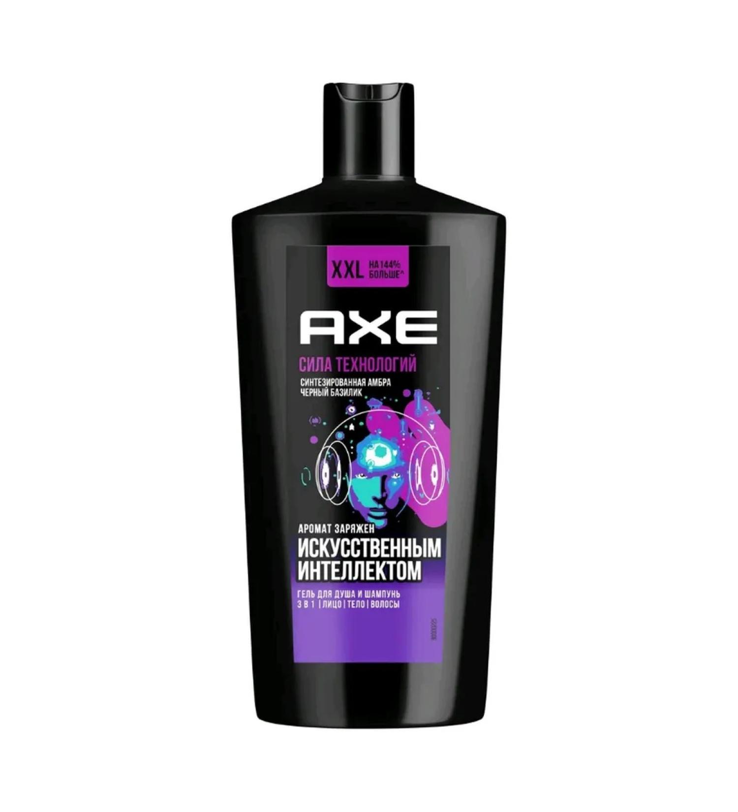 Axe The power of shower gel and shampoo 3 in 1 610 ml