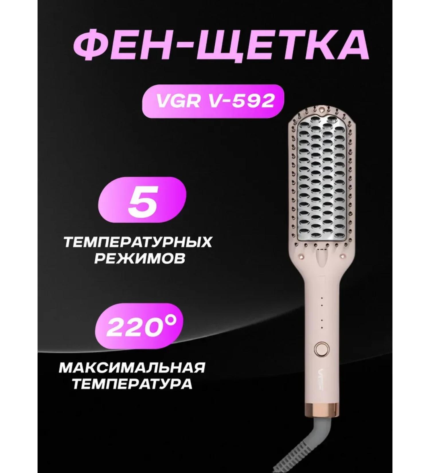 VGR Smart hair straightener brush - Buy Online on GoSupps.com