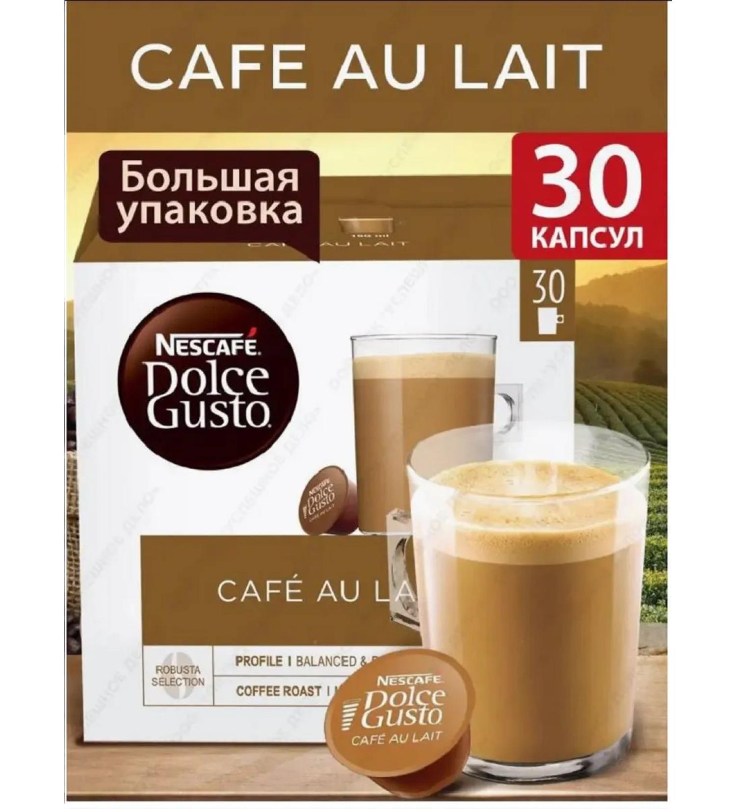 Nescafe Dolce Gusto Coffee in capsules Au Lait 30 caps - Buy Online on GoSupps.com