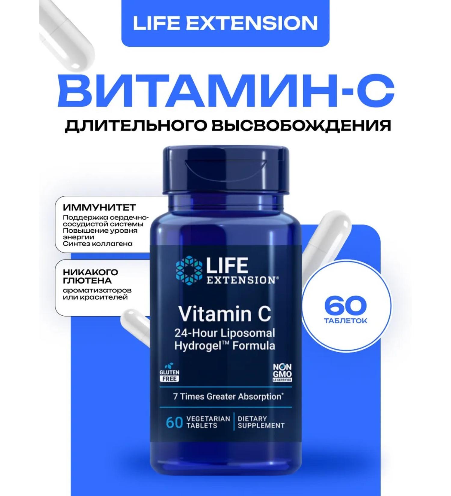 Life extension Vitamin C Vitamin C 24-Hour Liposomal Hydrogel 60 tablets - Buy Online on GoSupps.com
