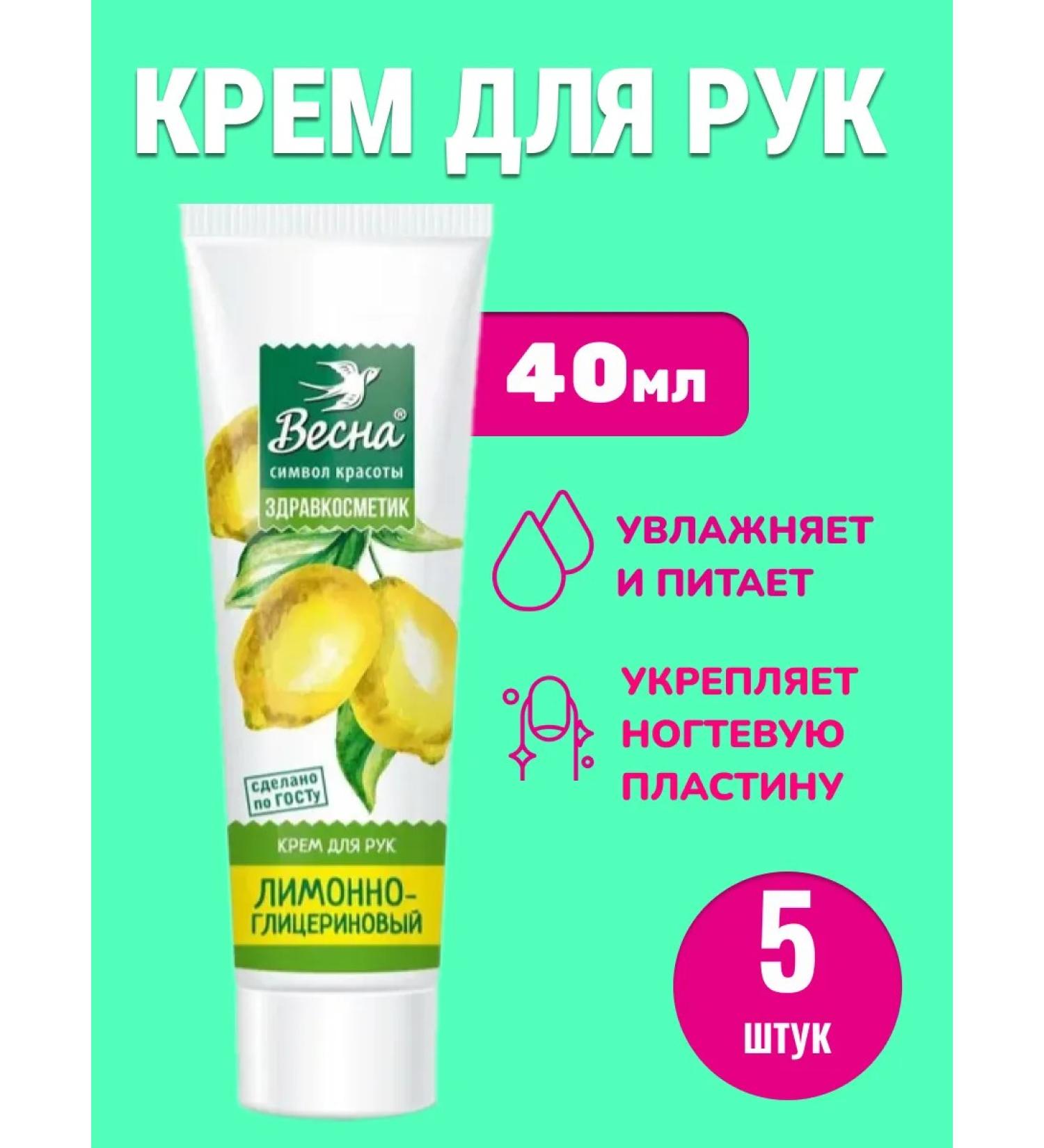 PKK VESNA Hand and nail cream moisturizing nutrition - Buy Online on GoSupps.com