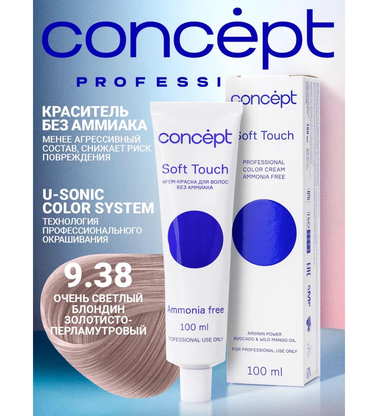 Concept Hair dye Soft Touch 9.38 Besammiac blond - Buy Online on GoSupps.com