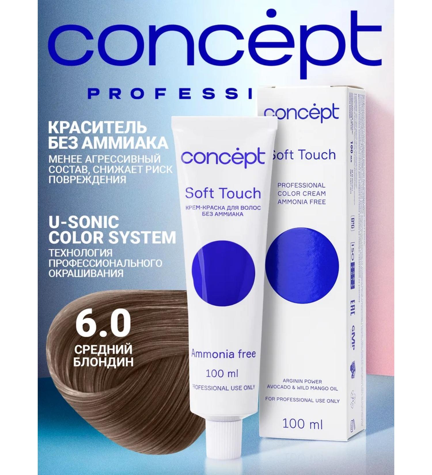 Concept Hair dye Soft Touch 6.0 Middle Blond 100 ml - Buy Online on GoSupps.com
