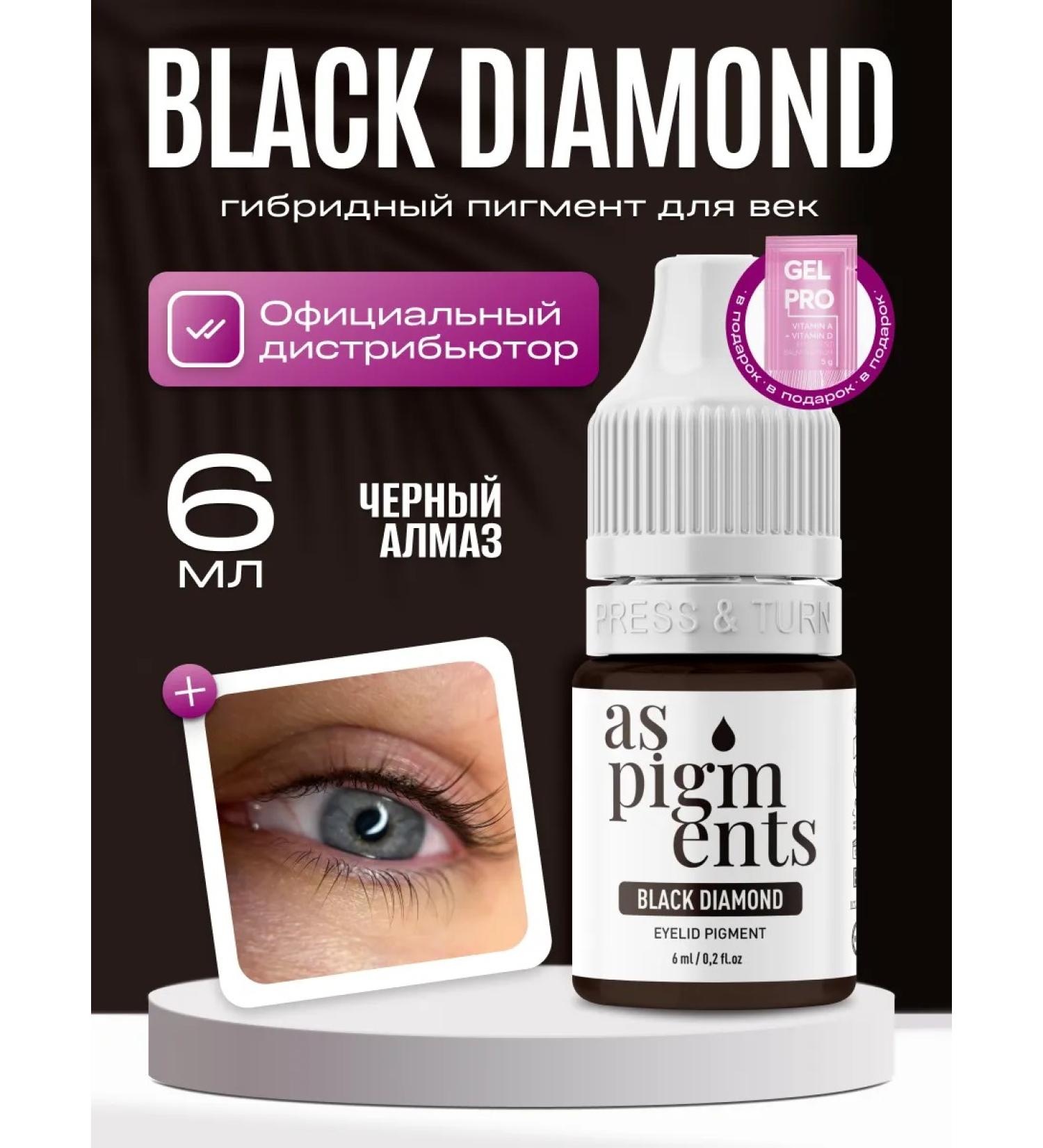 AS COMPANY BY ALINA SHAKHOVA Black Diamond Pigment Permanent Makeup of the Eye of the Eye Shakhovaya - Buy Online on GoSupps.com