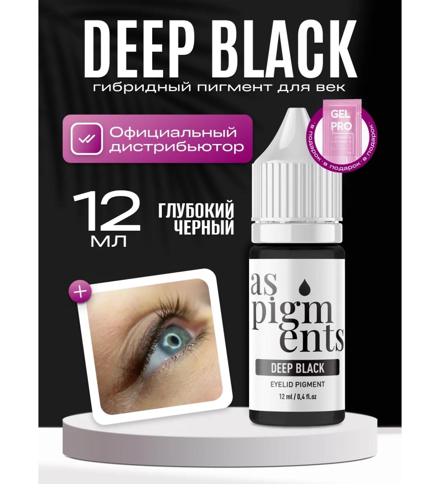 AS COMPANY BY ALINA SHAKHOVA DEEP BLACK Pigment Permanent Makeup of the Eye of the Eye Shakhovaya - Buy Online on GoSupps.com