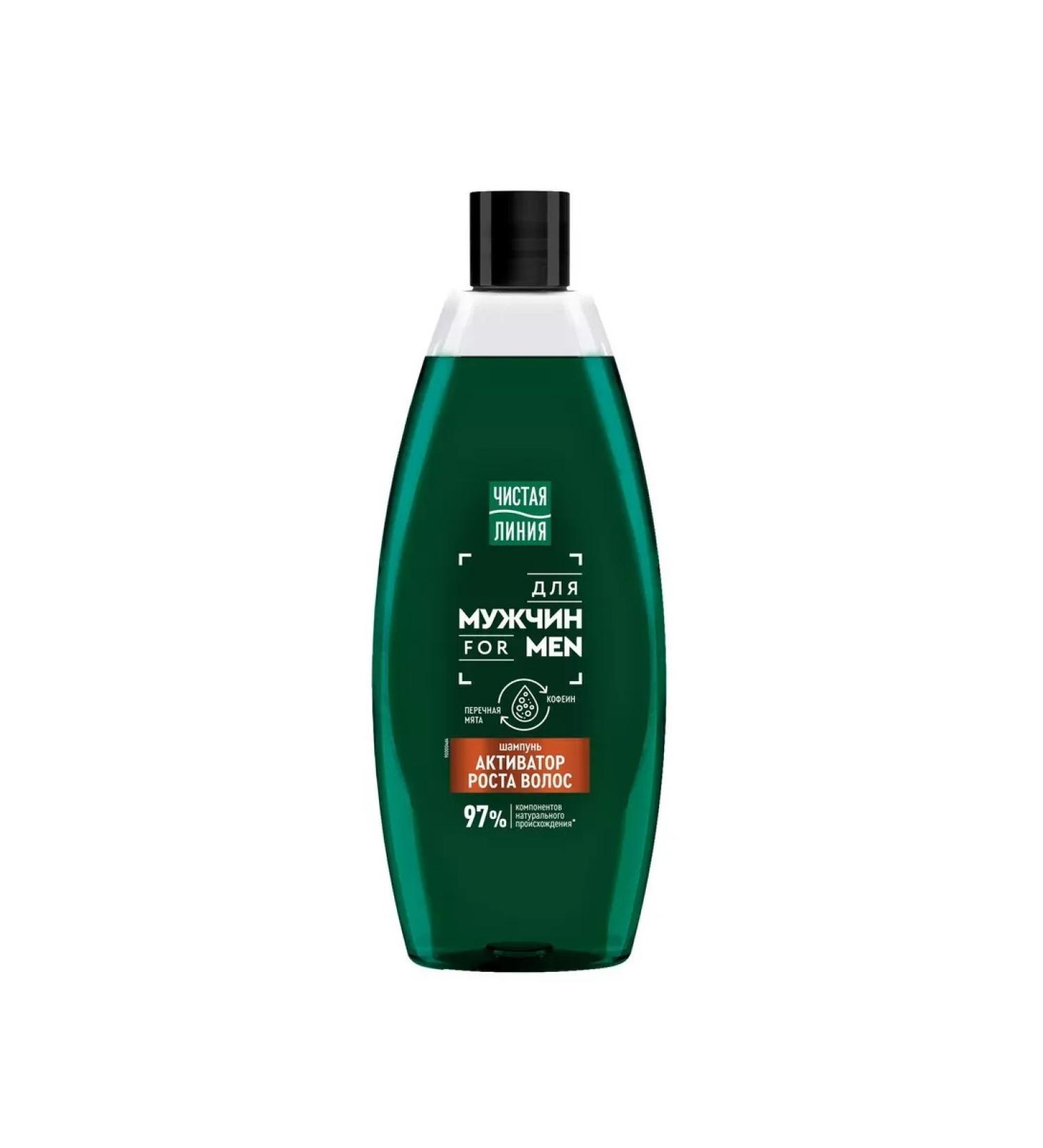 Clean line Shampoo for activating hair growth male 600ml - Buy Online on GoSupps.com