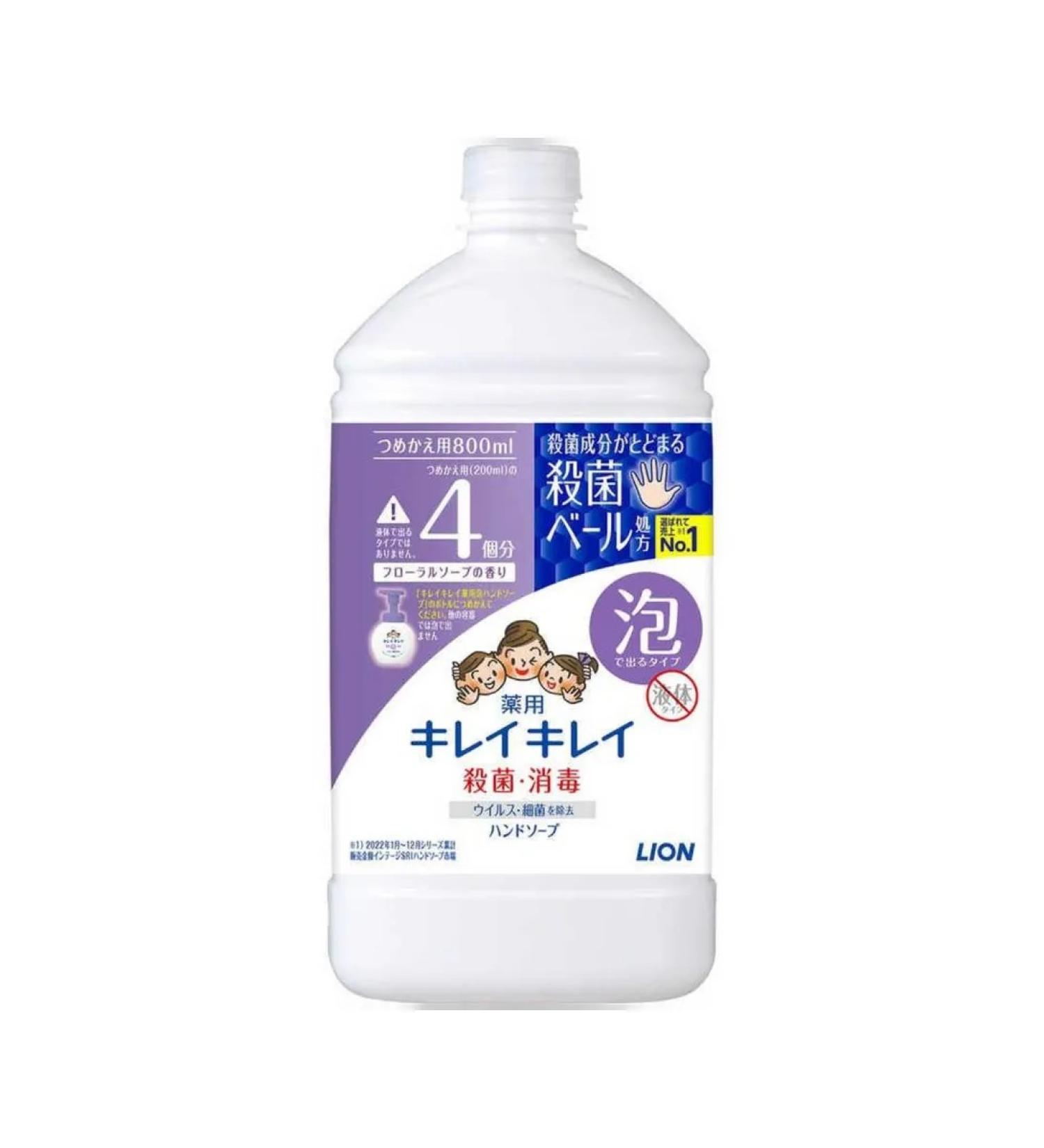 LION Kireikirei hand soap for hand fragrance of flowers 800ml - Buy Online on GoSupps.com