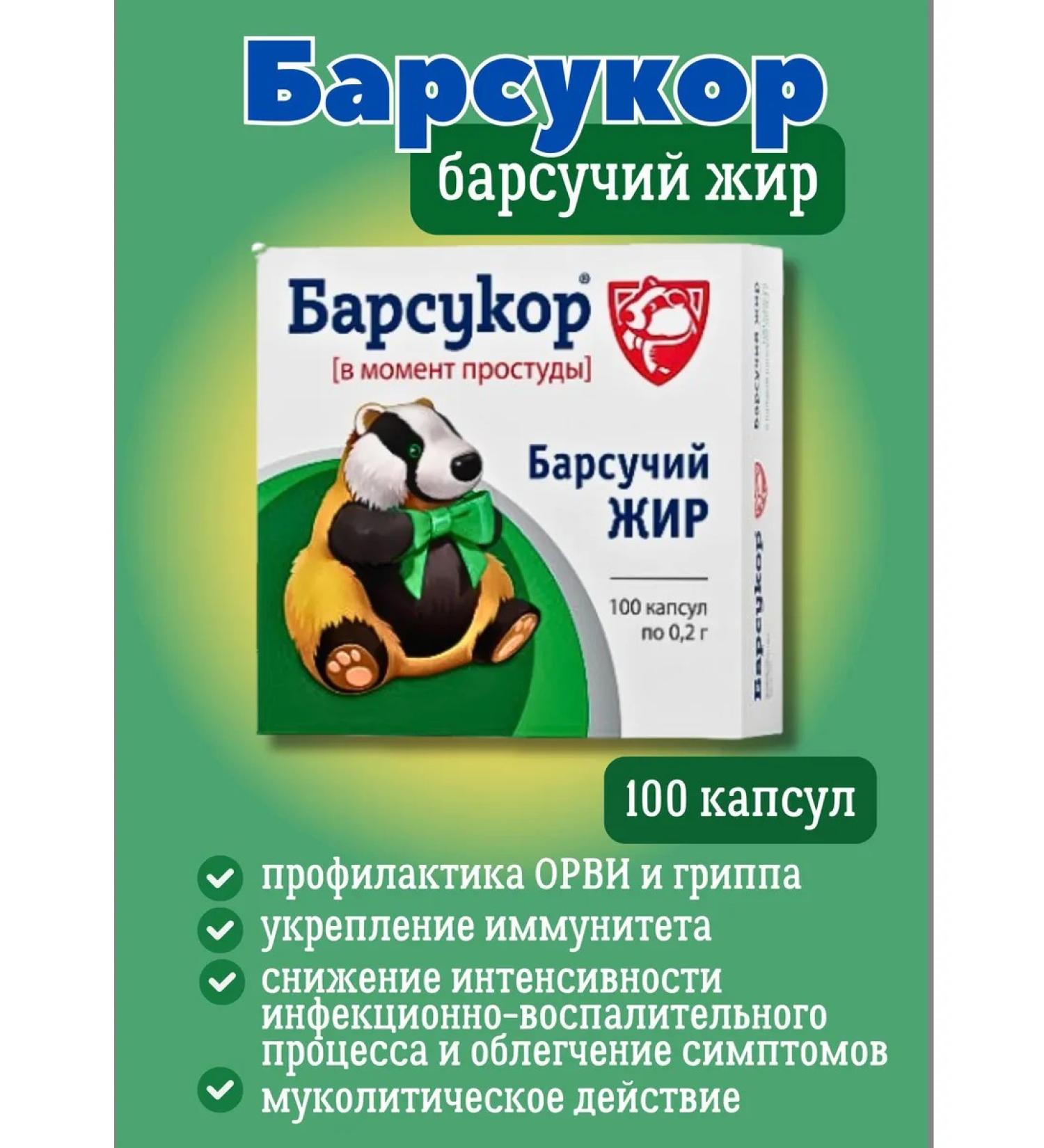 Badger fat in capsules 1UP 100 caps - Buy Online on GoSupps.com